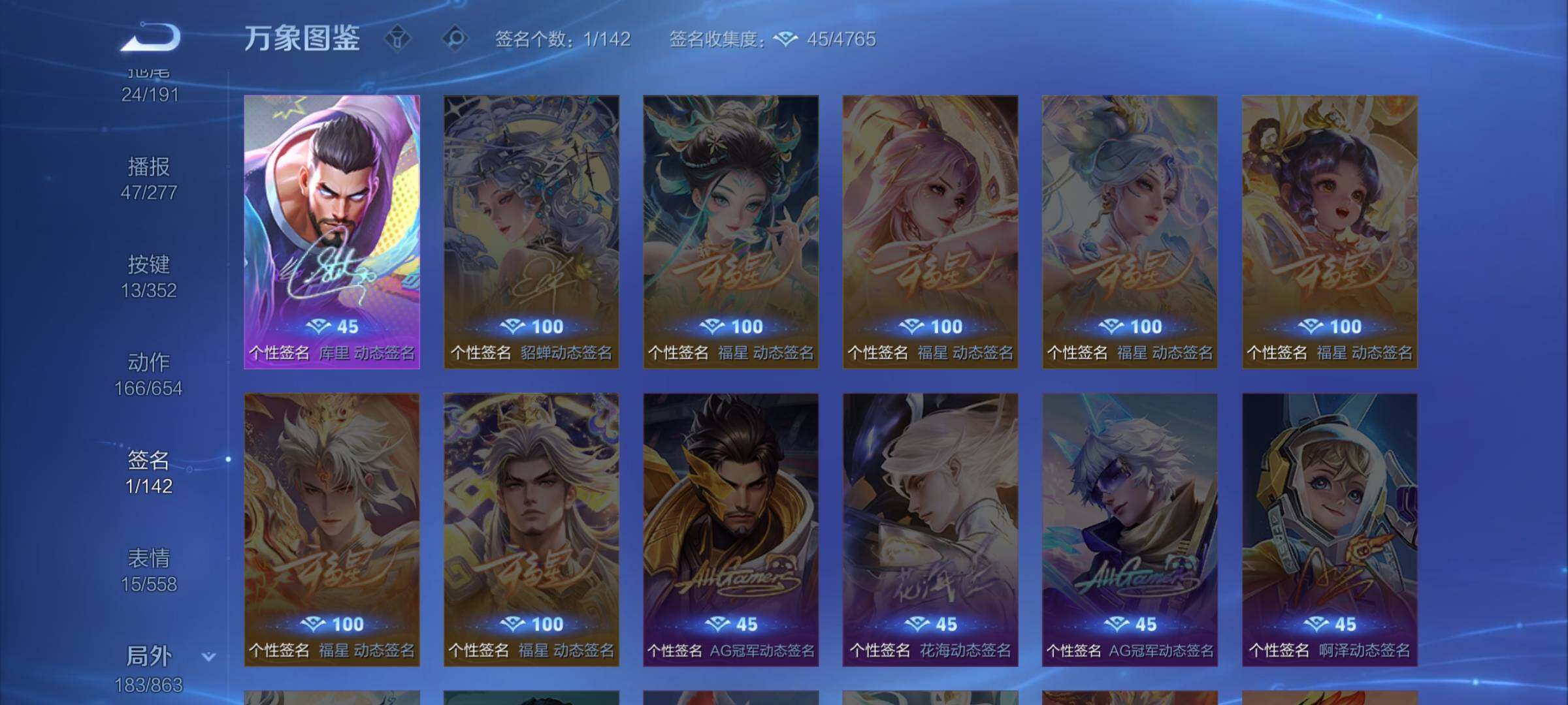 WZCMW3383385王者荣耀账号详情图14