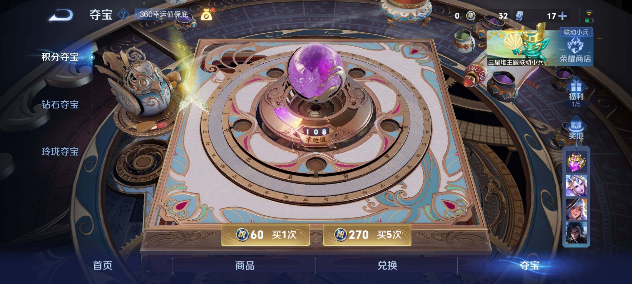 WZCMW3383385王者荣耀账号详情图16