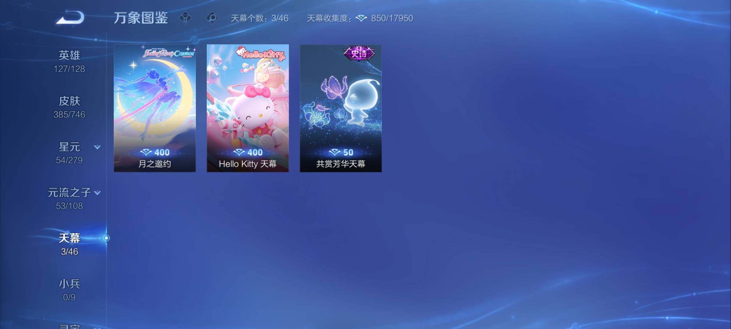 WZCMY3382990王者荣耀账号详情图13