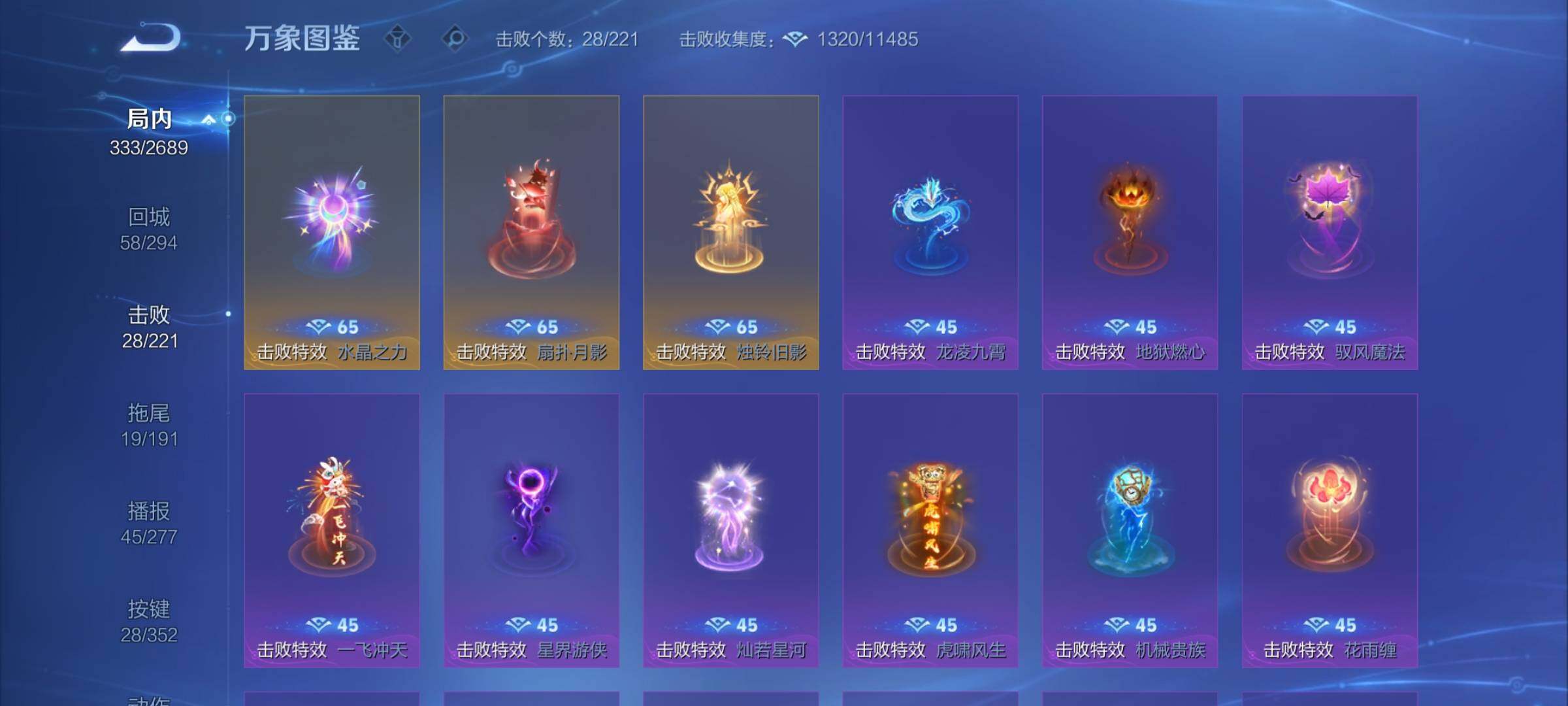 WZCMY3382990王者荣耀账号详情图15