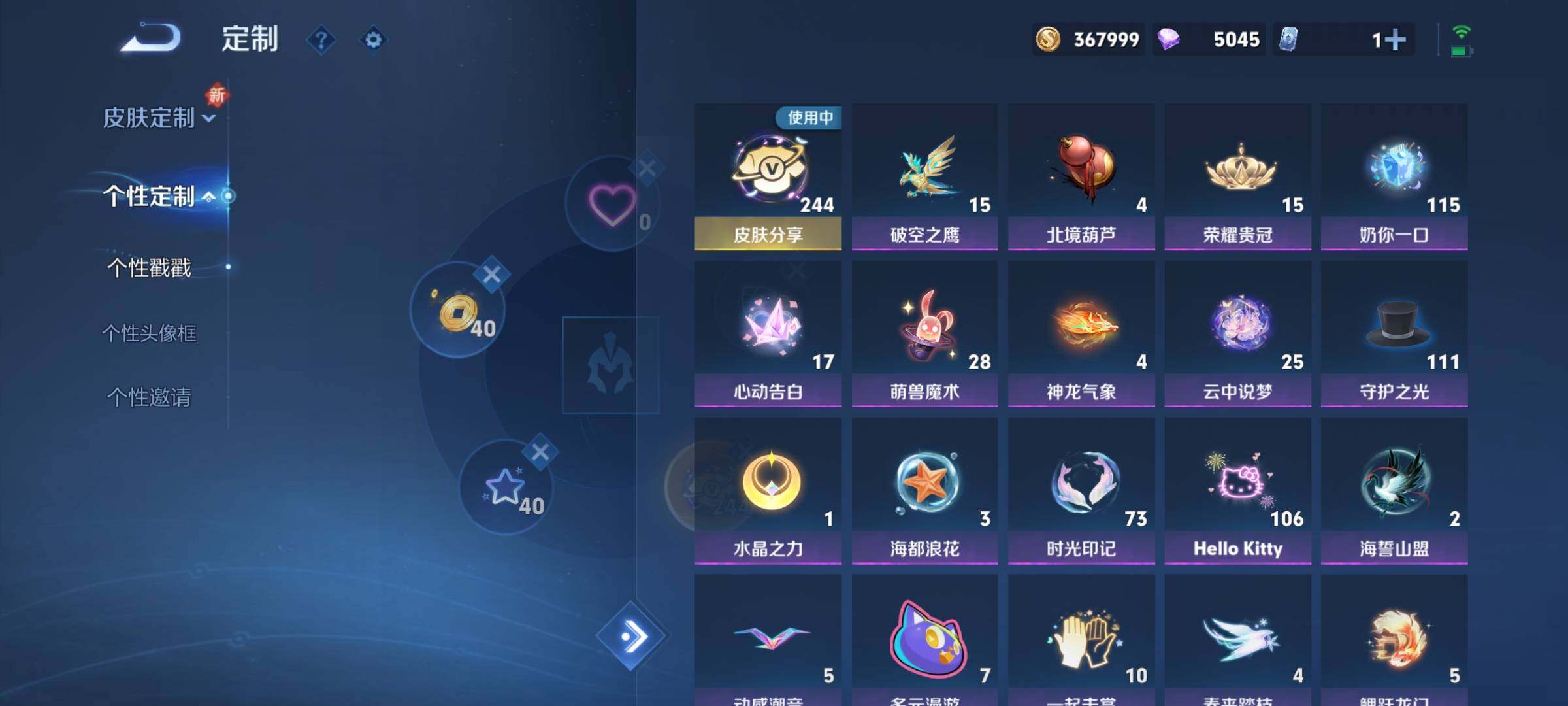 WZCMY3382990王者荣耀账号详情图19