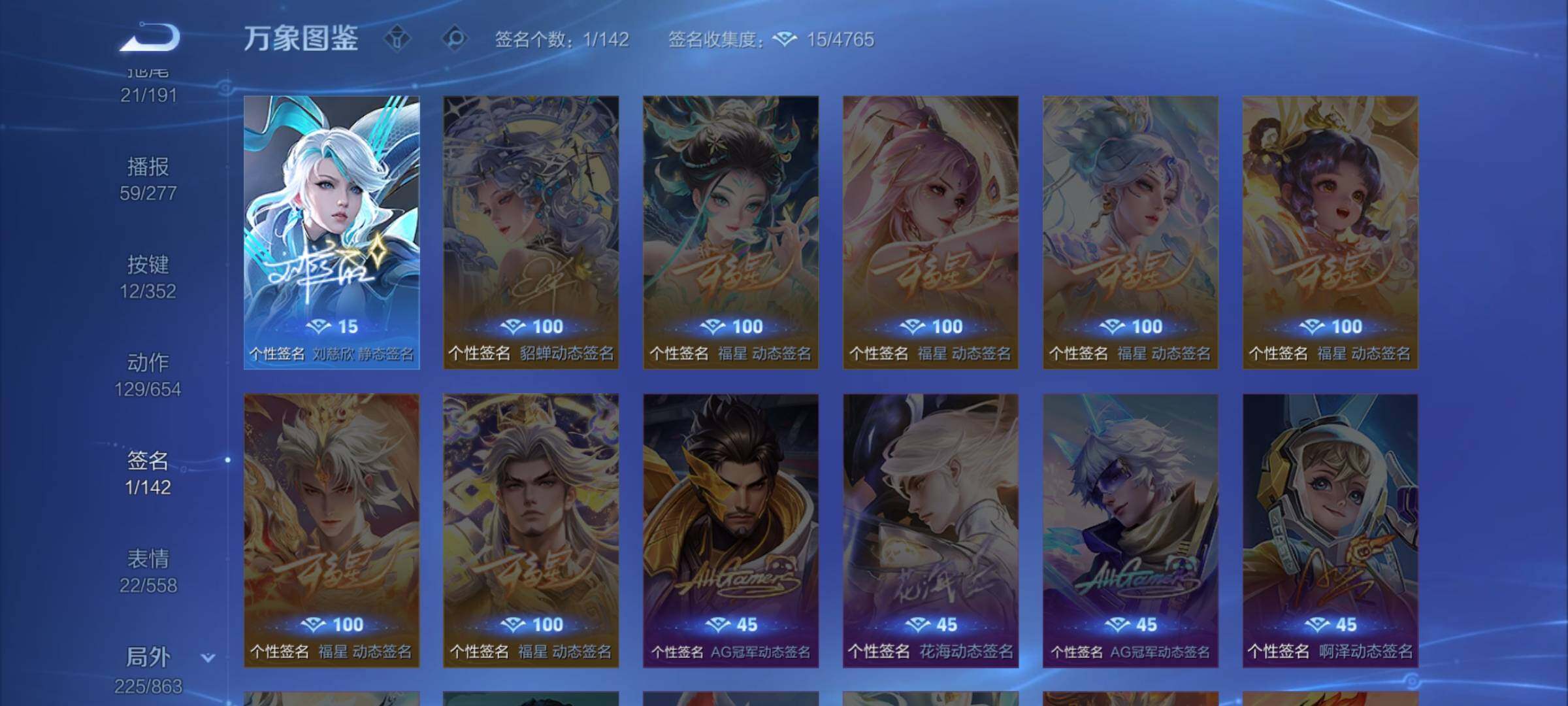 WZCMW3384184王者荣耀账号详情图16