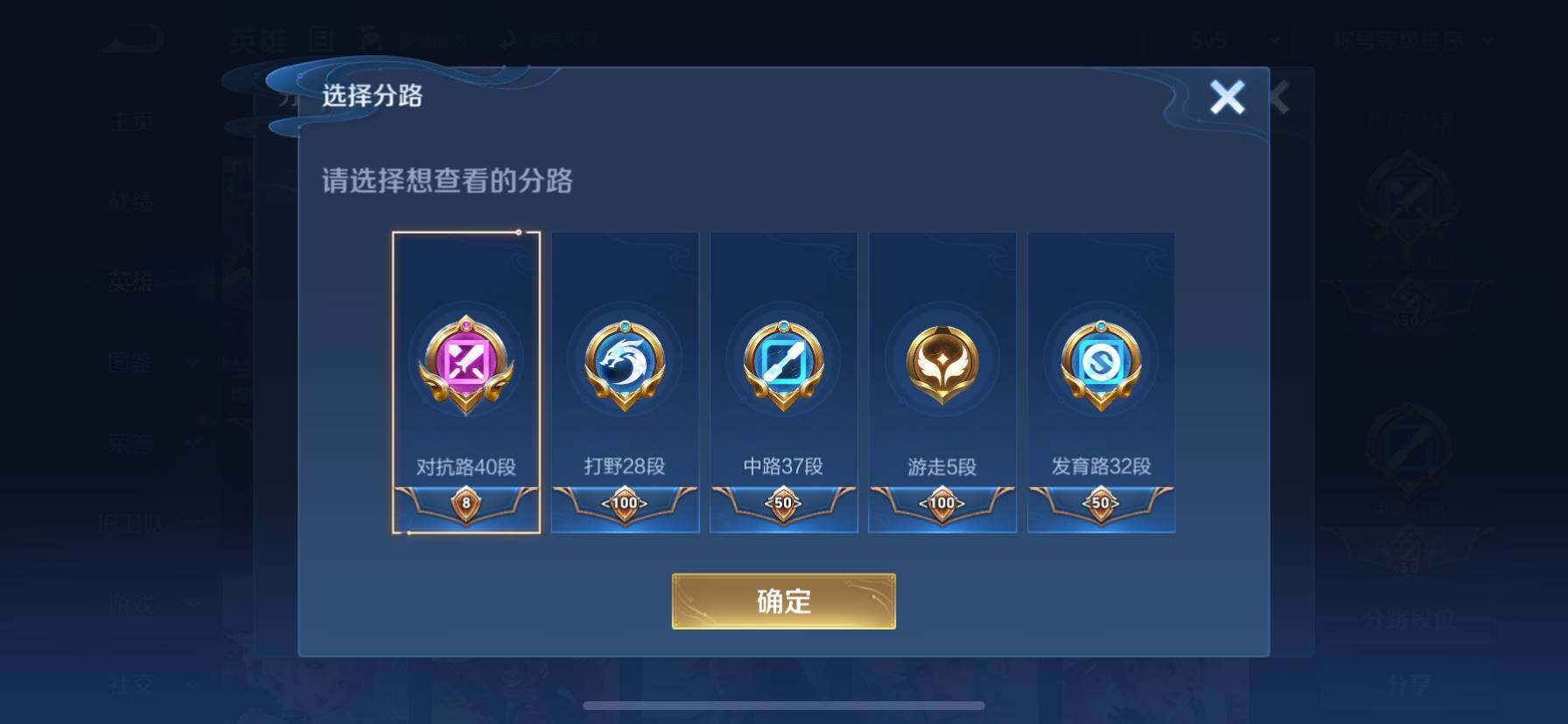 WZQM3383346王者荣耀账号详情图10