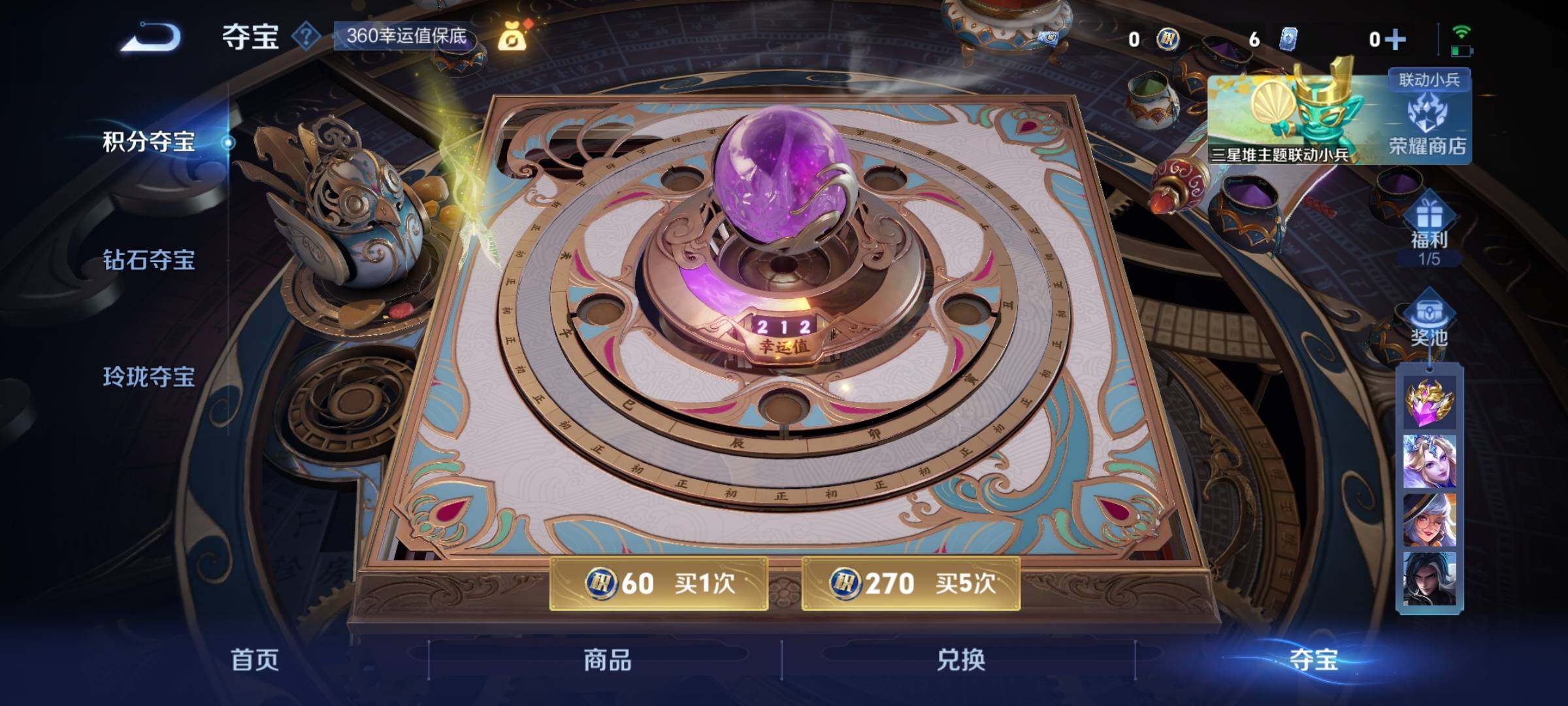 WZCMW3384187王者荣耀账号详情图14 WZCMW3384187王者荣耀账号详情图14