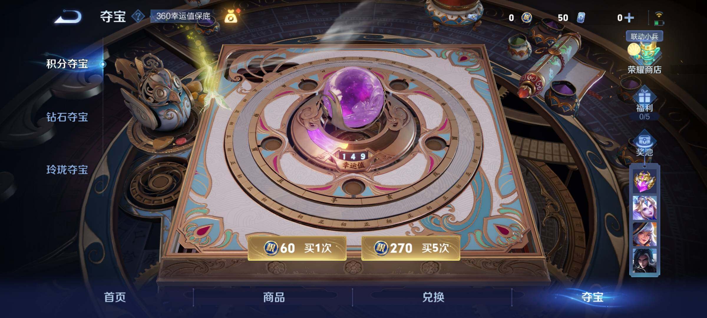 WZCMY3383026王者荣耀账号详情图8