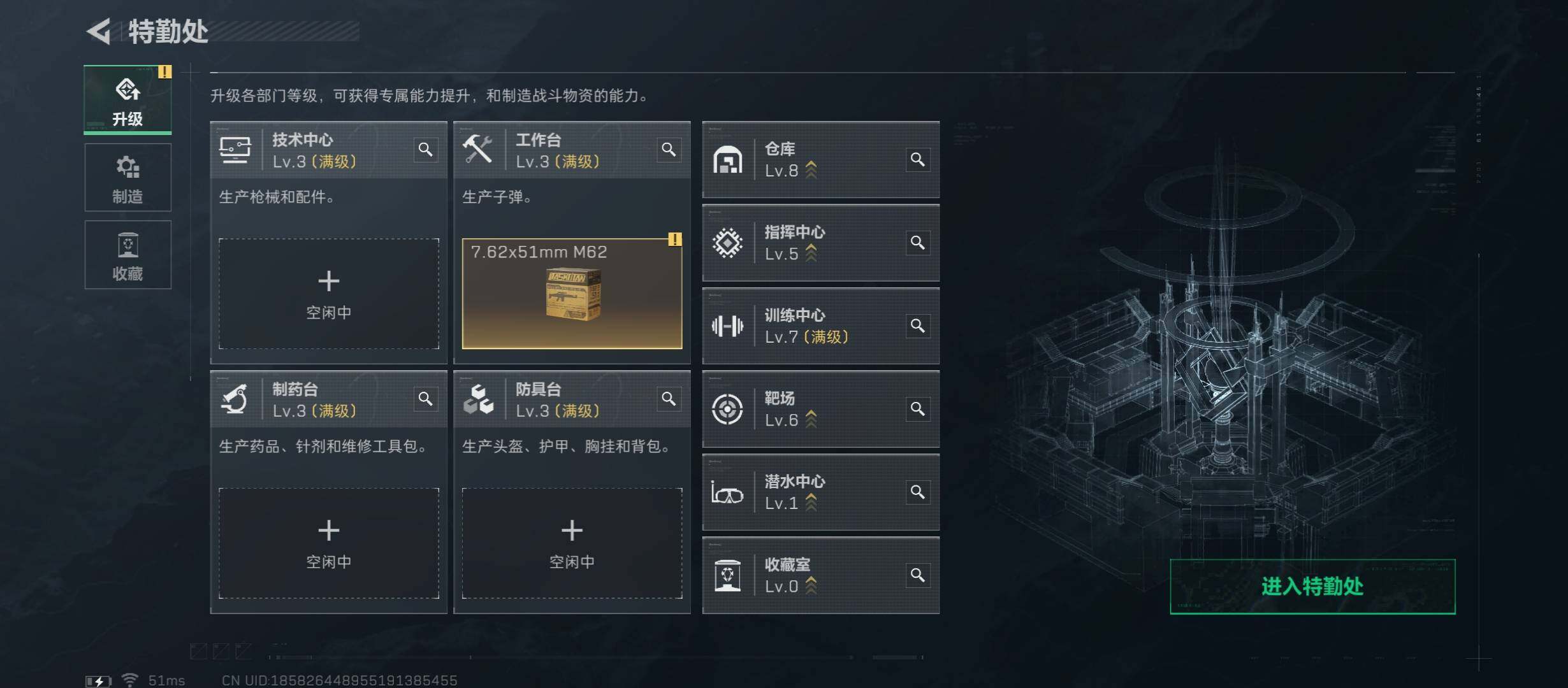 SJZCMW45217三角洲行动账号详情图5