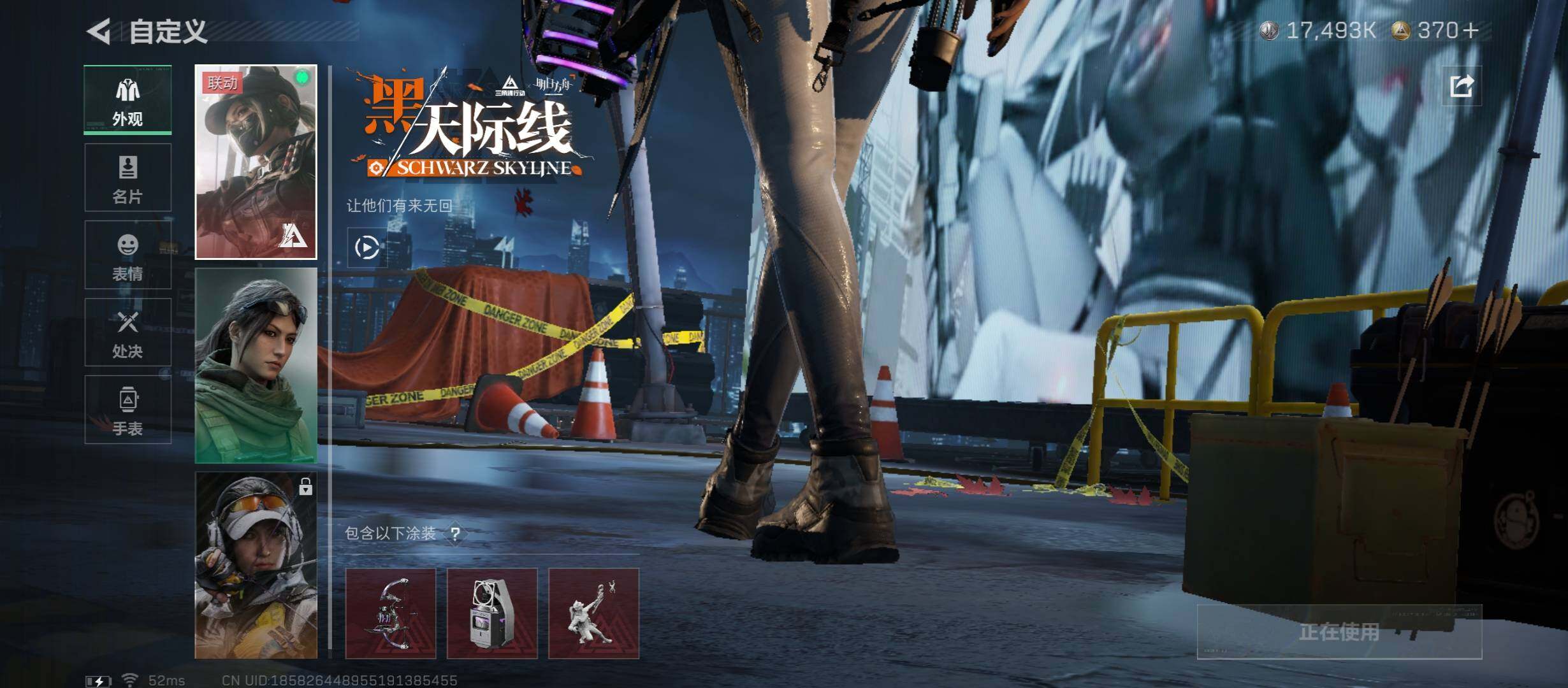 SJZCMW45217三角洲行动账号详情图10