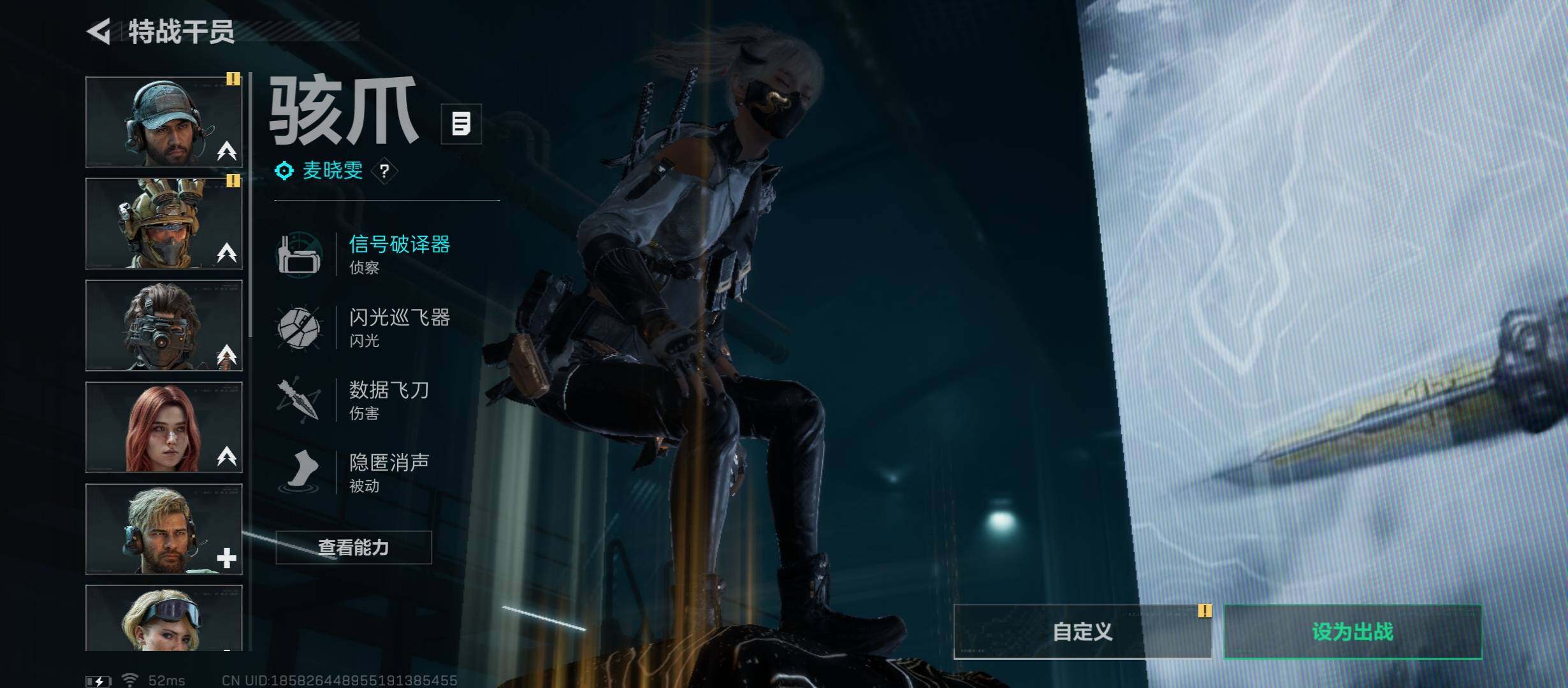 SJZCMW45217三角洲行动账号详情图12