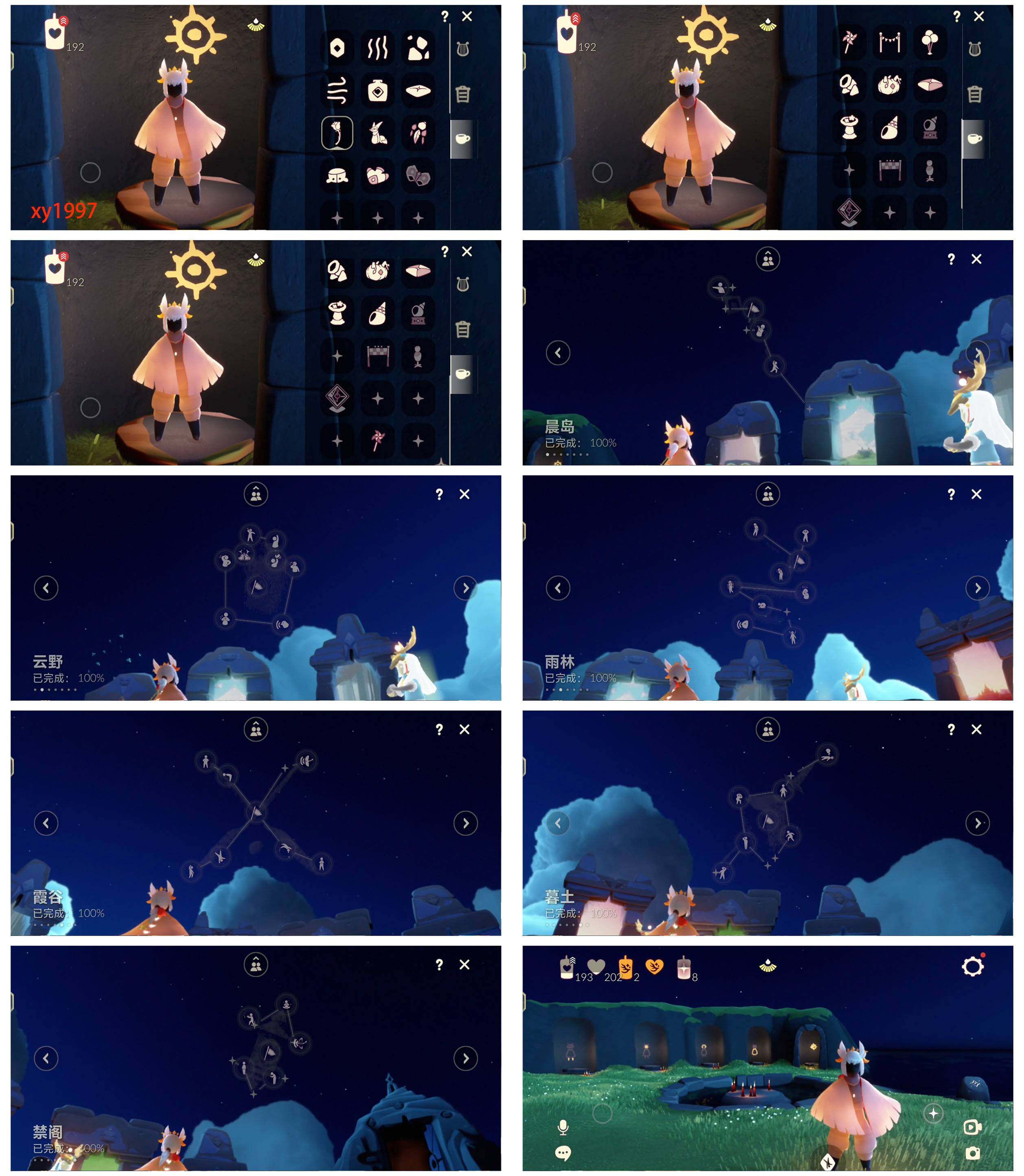 GYYHY328527光遇账号详情图6