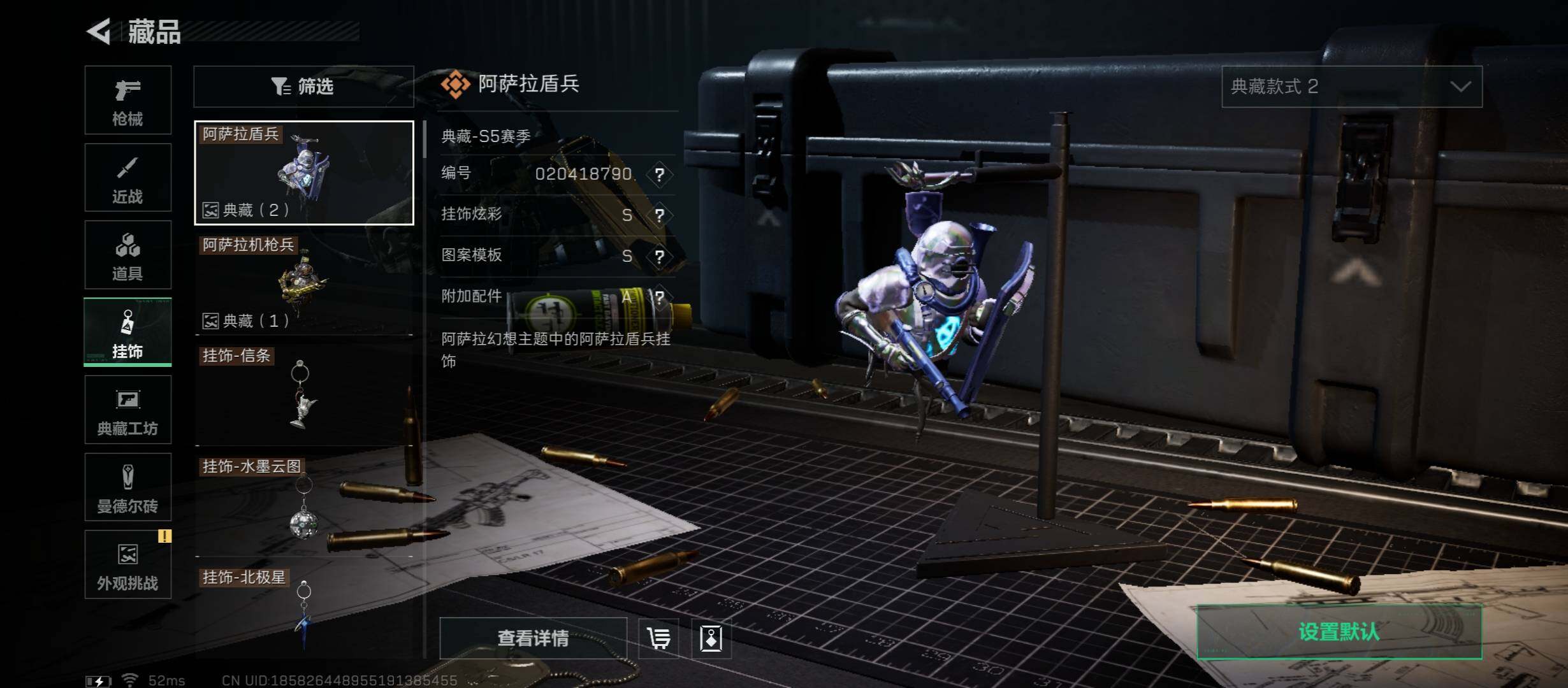 SJZCMW45217三角洲行动账号详情图21