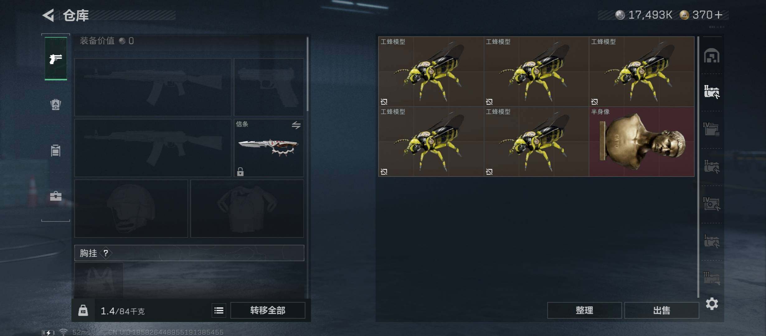 SJZCMW45217三角洲行动账号详情图25