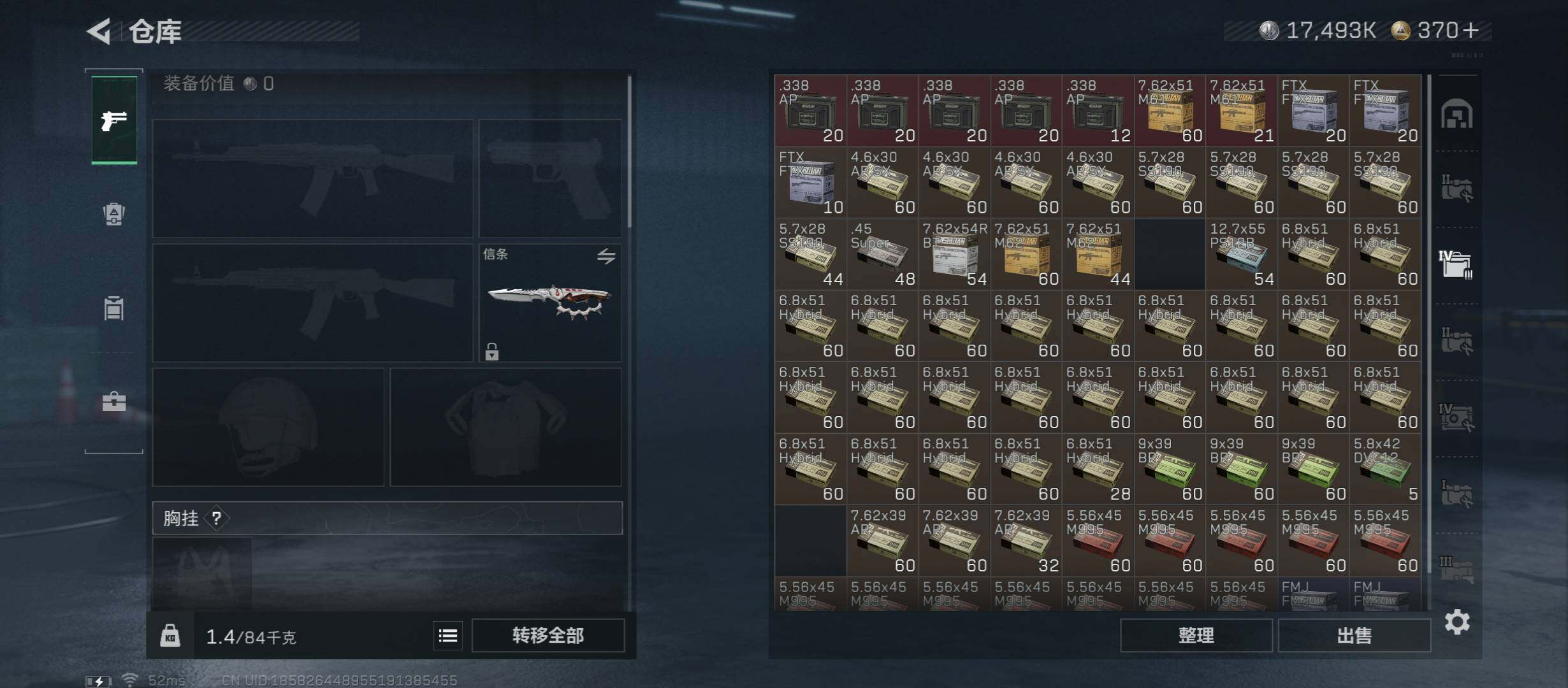 SJZCMW45217三角洲行动账号详情图26