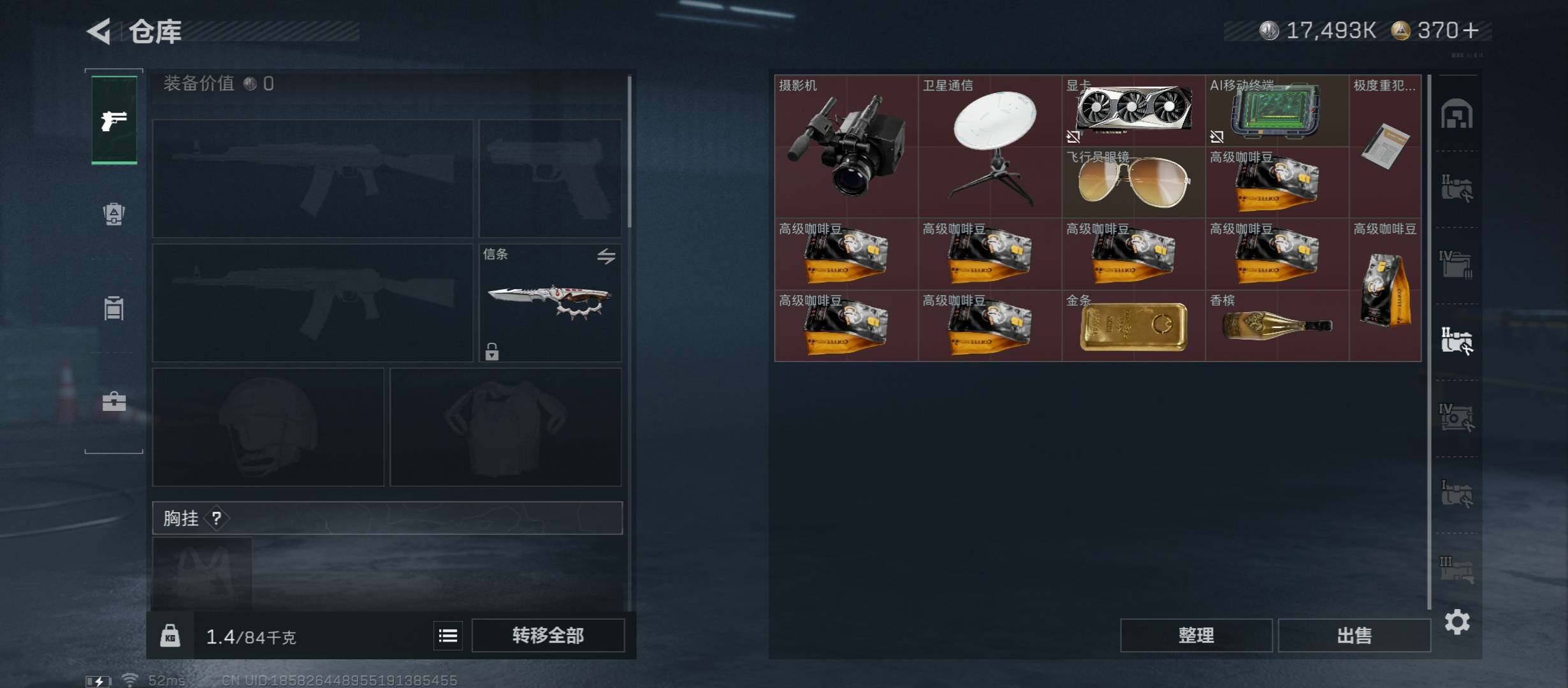 SJZCMW45217三角洲行动账号详情图27