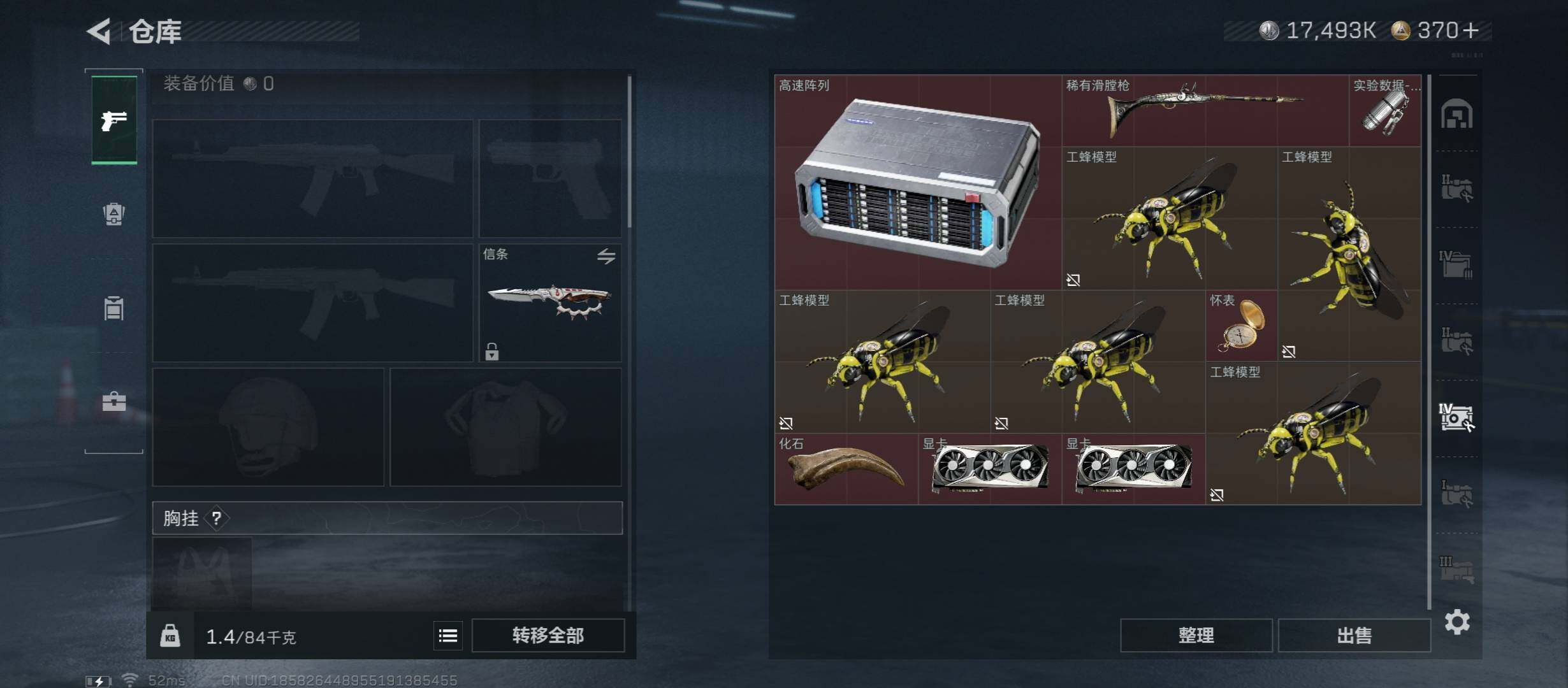 SJZCMW45217三角洲行动账号详情图28