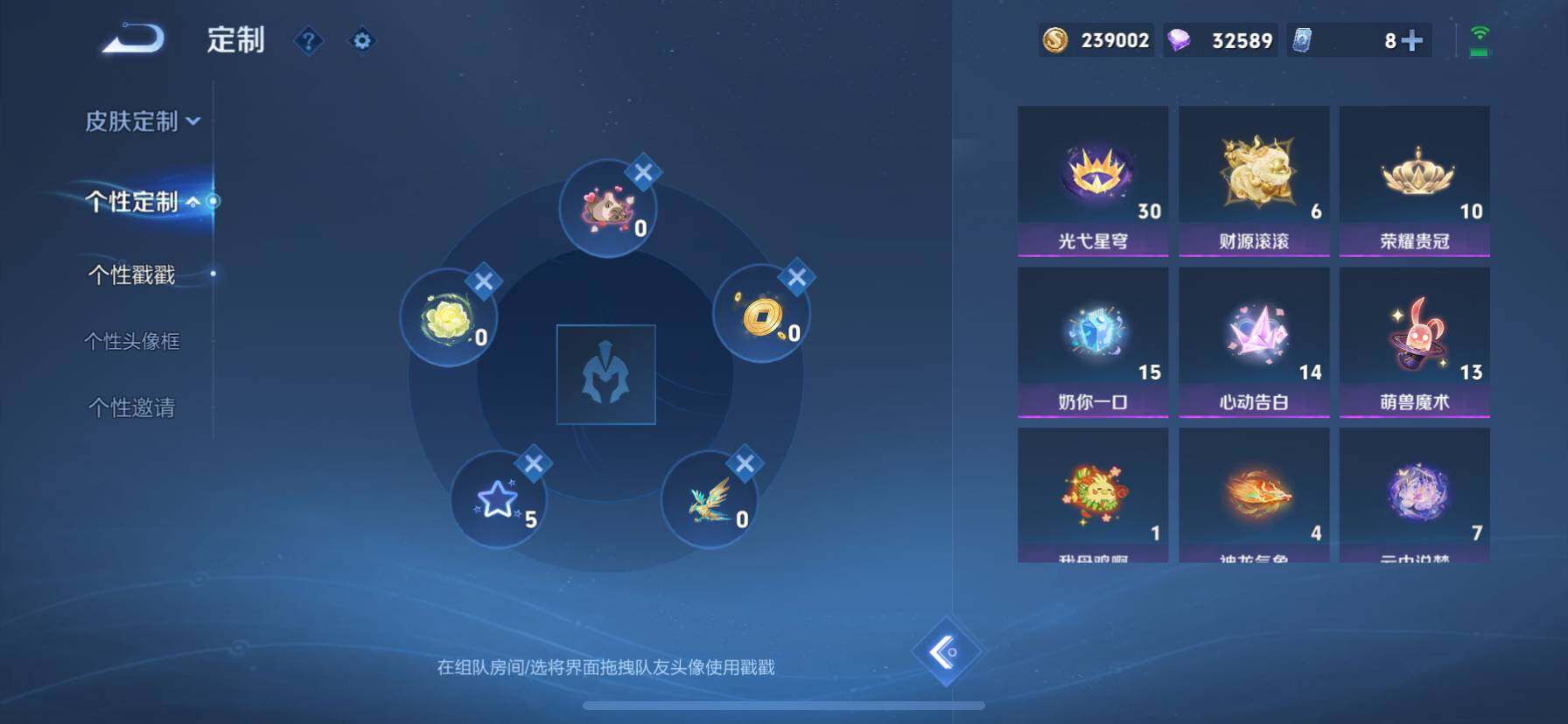 WZQM3383332王者荣耀账号详情图20