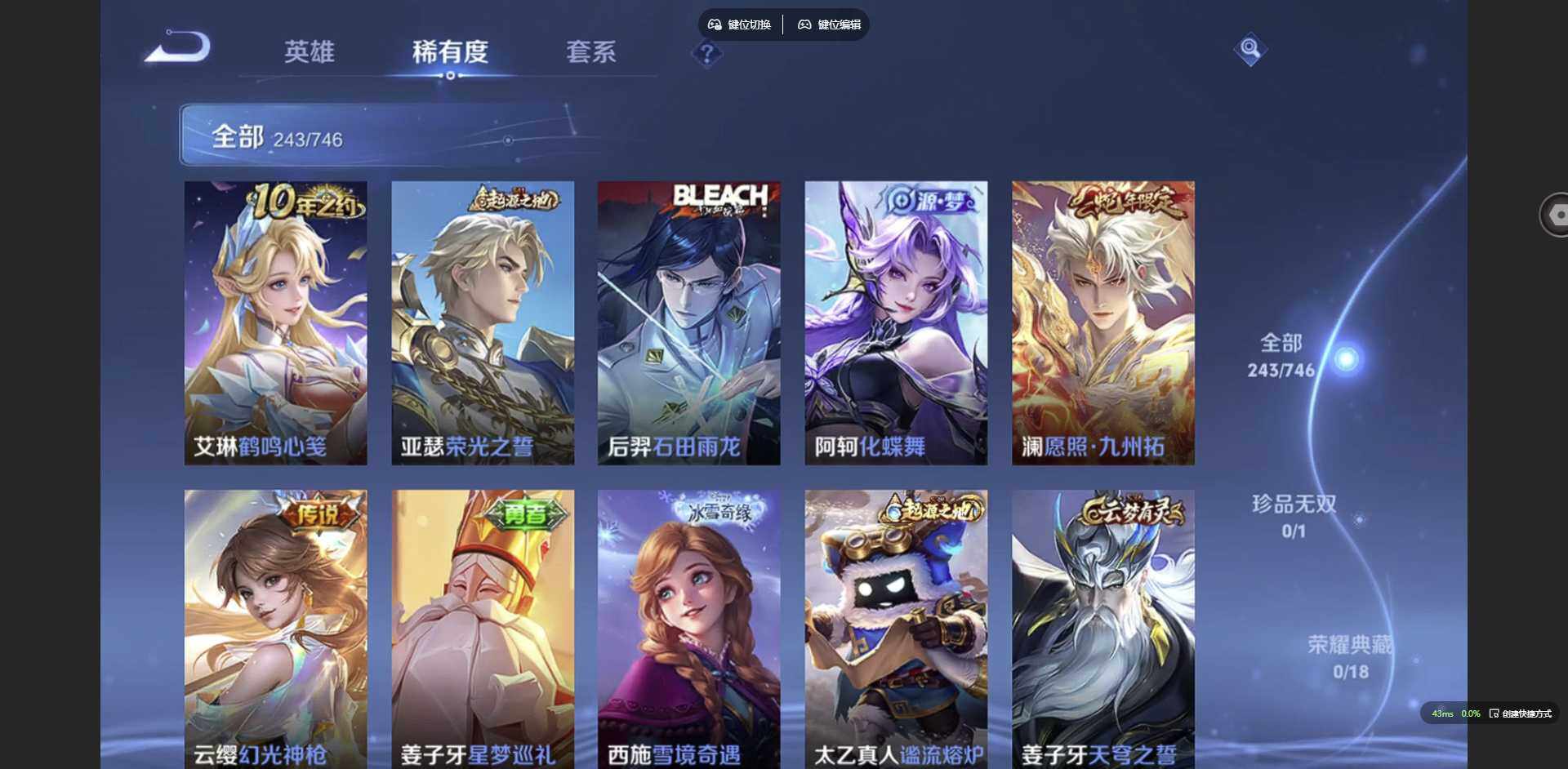 WZQM3382192王者荣耀账号详情图10 WZQM3382192王者荣耀账号详情图10