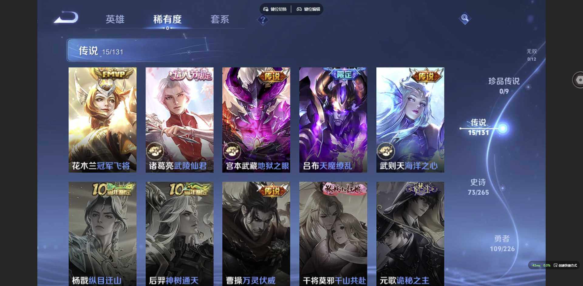 WZQM3382192王者荣耀账号详情图8 WZQM3382192王者荣耀账号详情图8