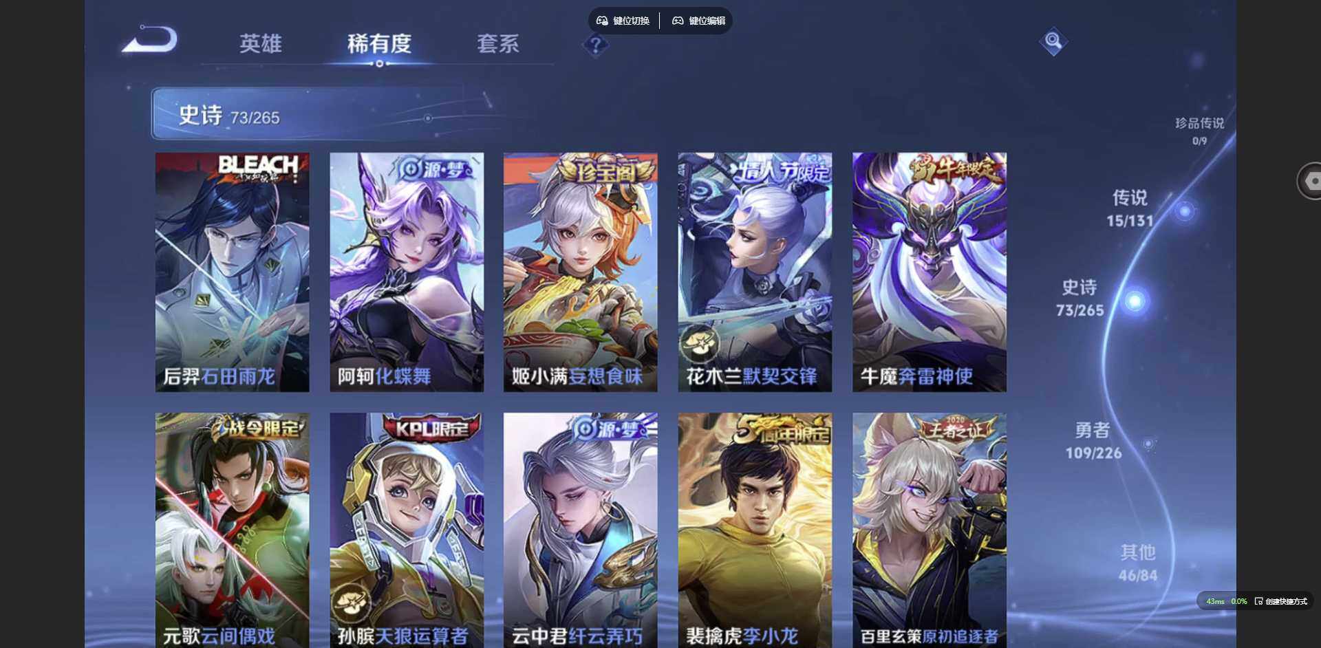 WZQM3382192王者荣耀账号详情图11 WZQM3382192王者荣耀账号详情图11