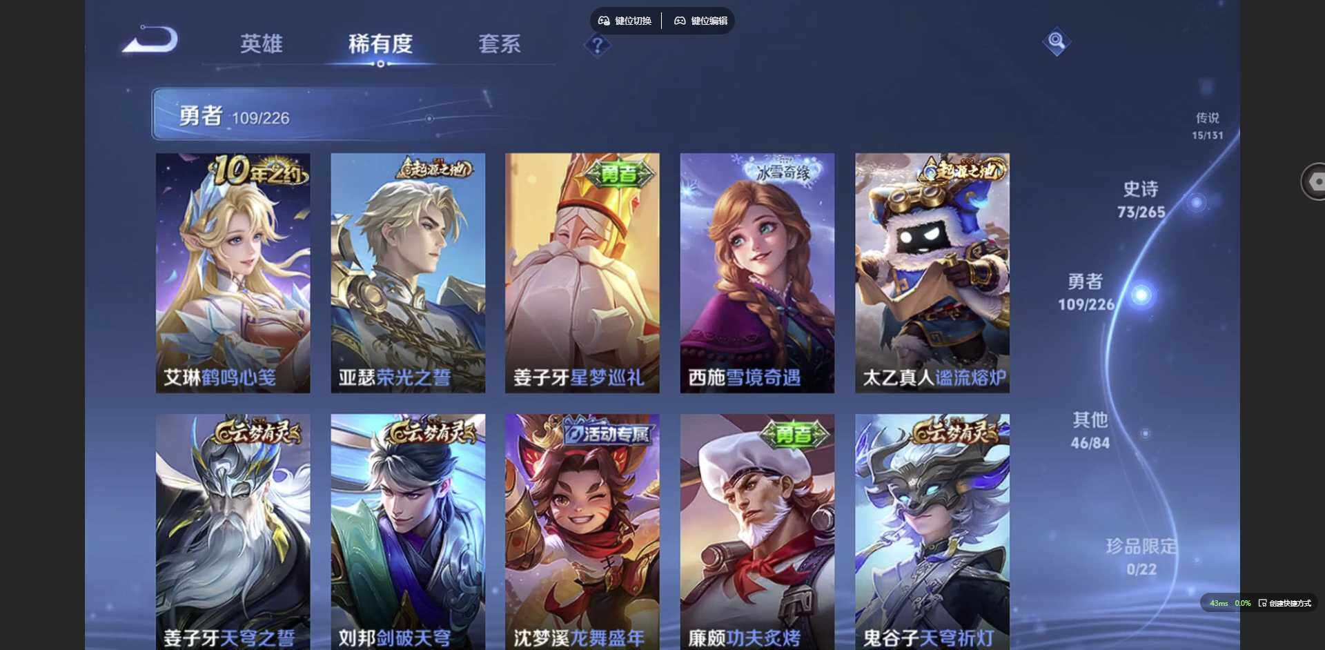 WZQM3382192王者荣耀账号详情图12 WZQM3382192王者荣耀账号详情图12