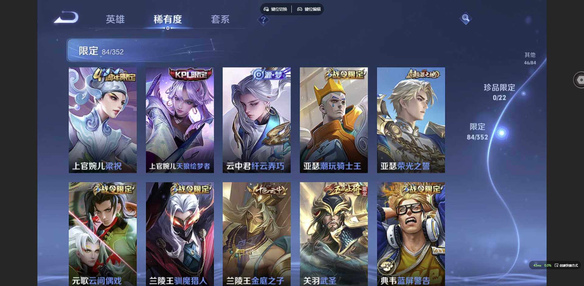 WZQM3382192王者荣耀账号详情图14 WZQM3382192王者荣耀账号详情图14