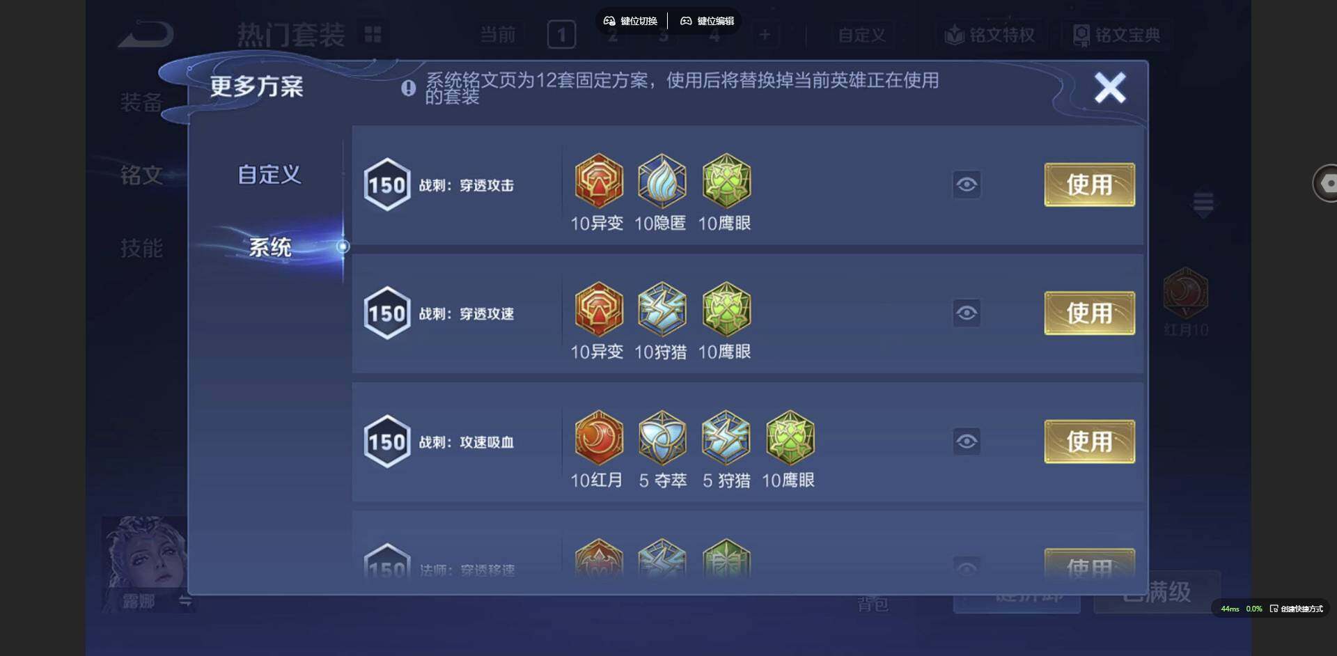 WZQM3382192王者荣耀账号详情图15 WZQM3382192王者荣耀账号详情图15