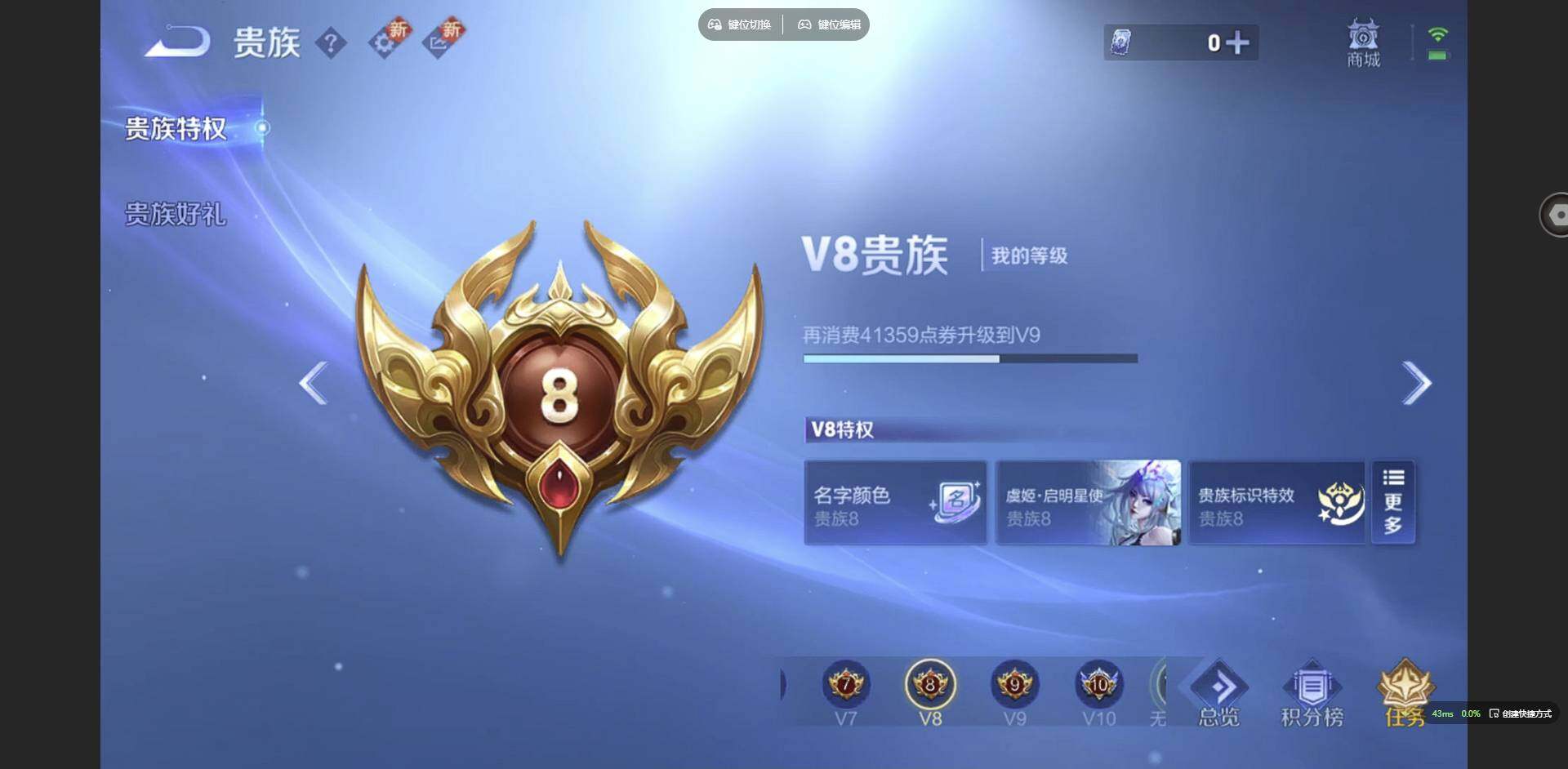 WZQM3382192王者荣耀账号详情图17 WZQM3382192王者荣耀账号详情图17