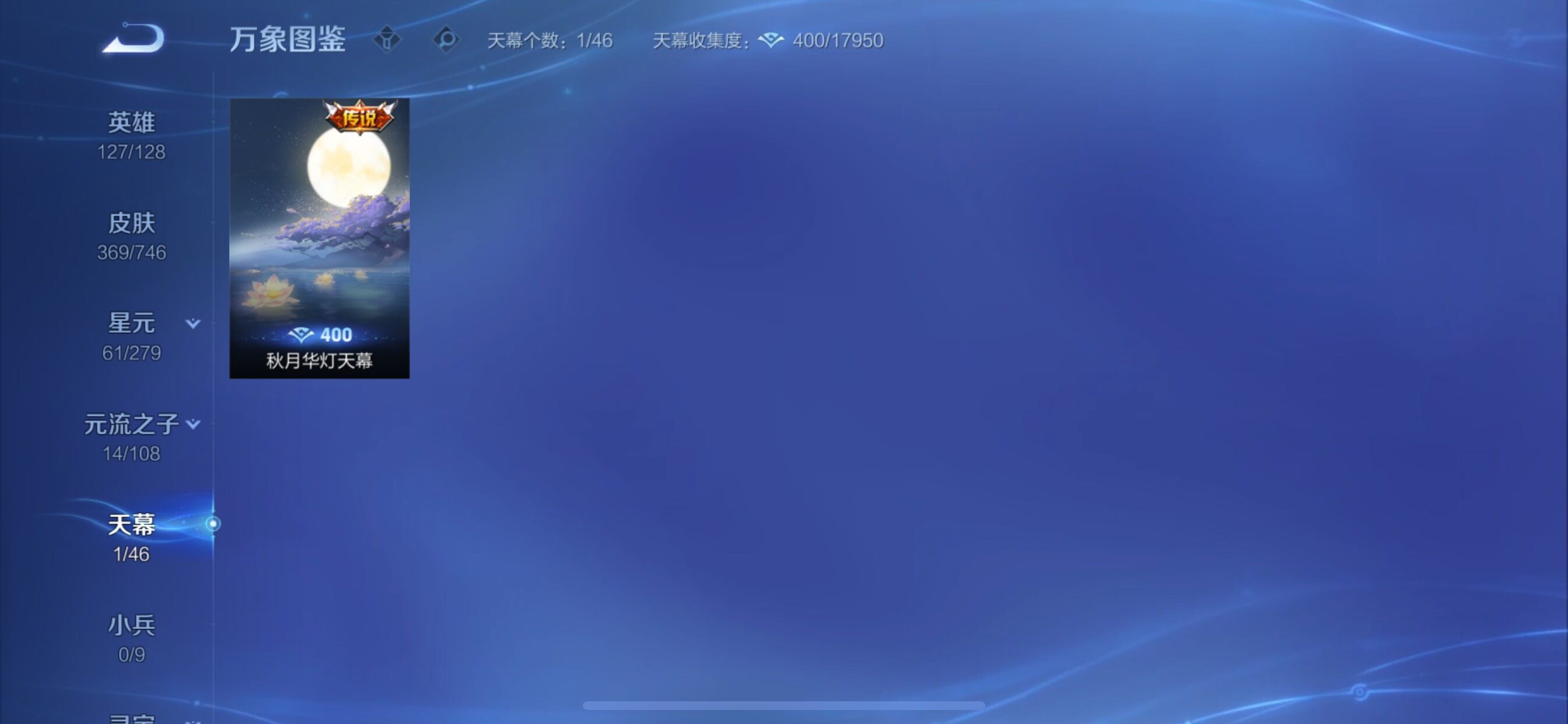 WZCMY3382989王者荣耀账号详情图12