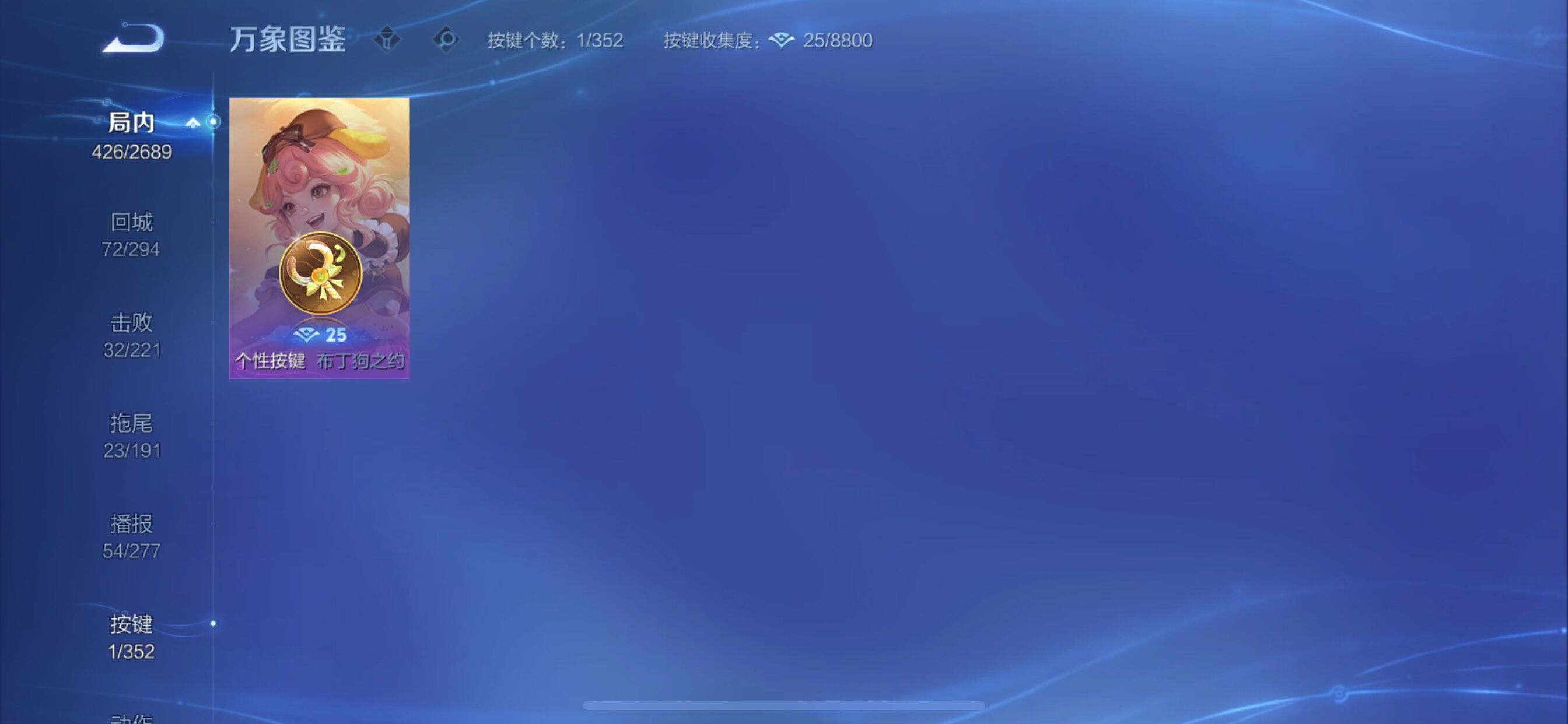 WZCMY3382989王者荣耀账号详情图13