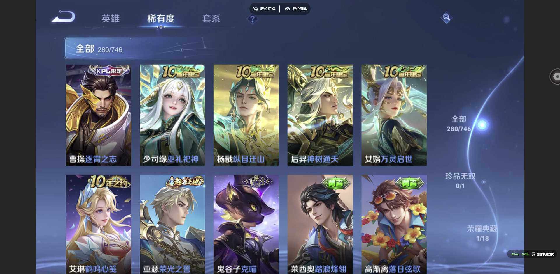 WZQM3382203王者荣耀账号详情图11