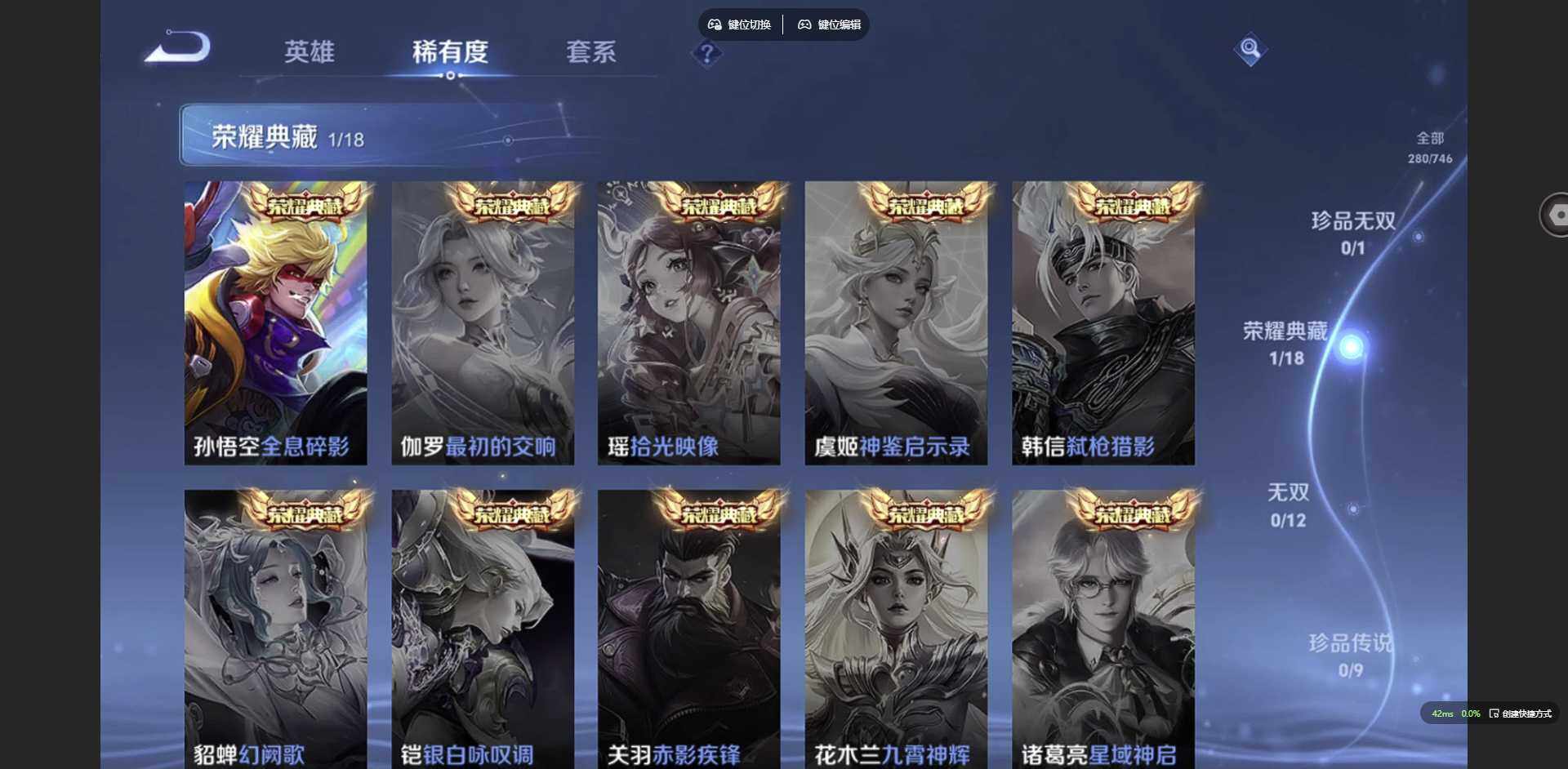 WZQM3382203王者荣耀账号详情图10