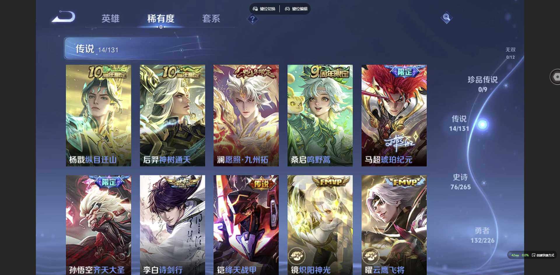 WZQM3382203王者荣耀账号详情图8