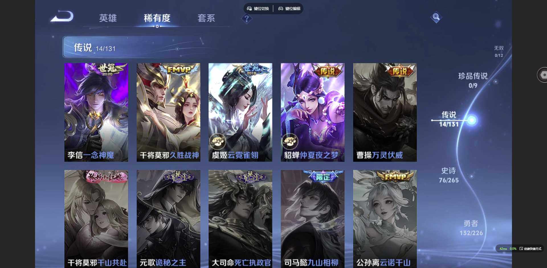 WZQM3382203王者荣耀账号详情图9