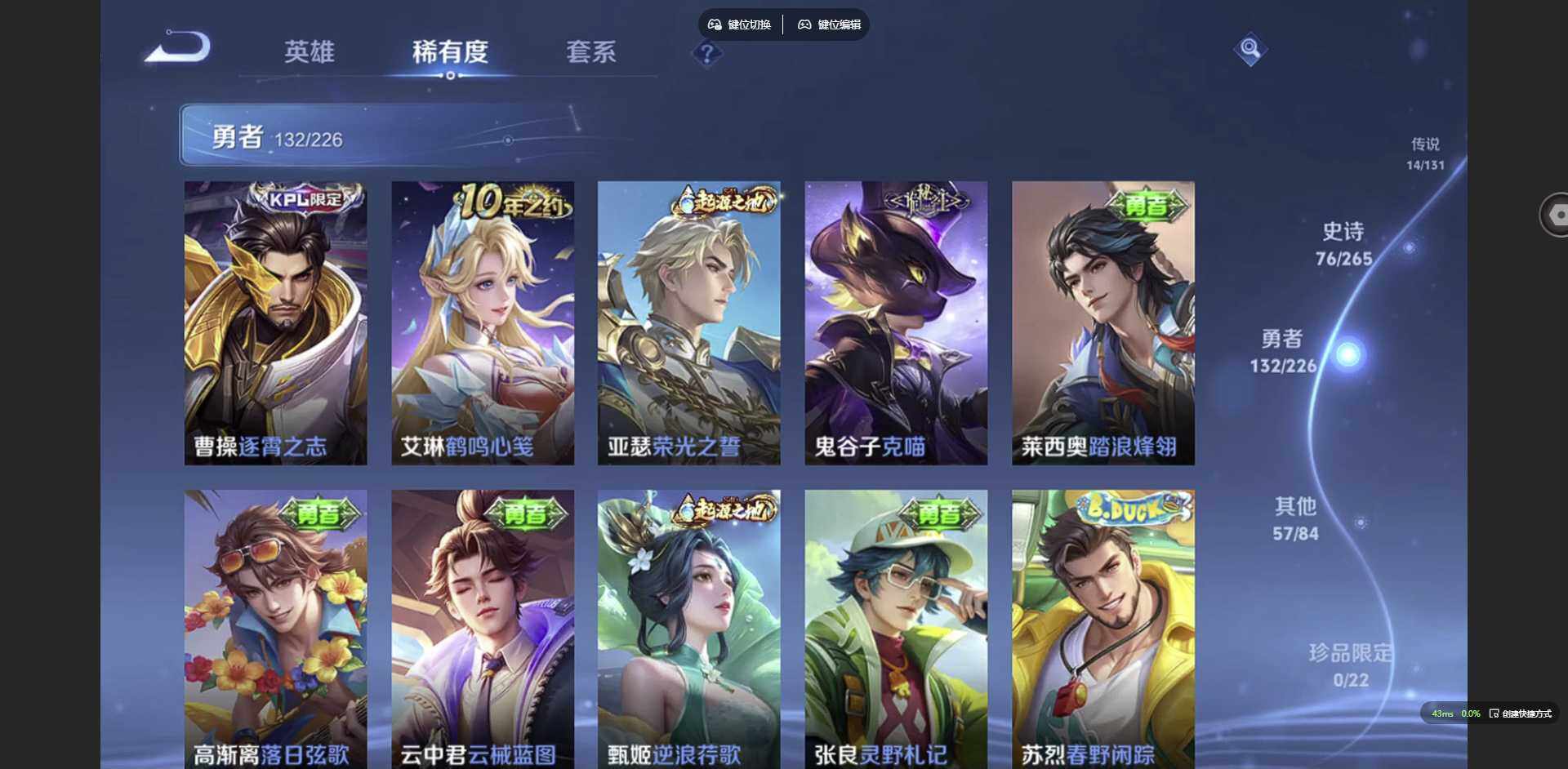 WZQM3382203王者荣耀账号详情图13