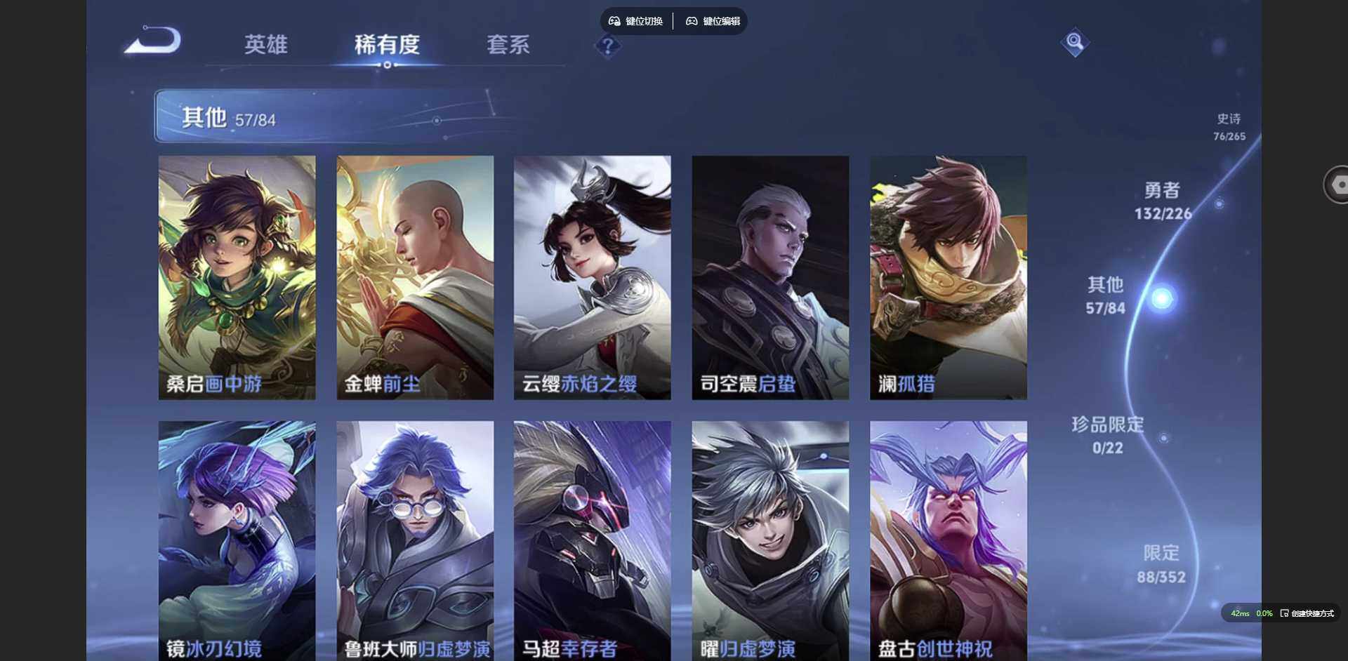 WZQM3382203王者荣耀账号详情图14