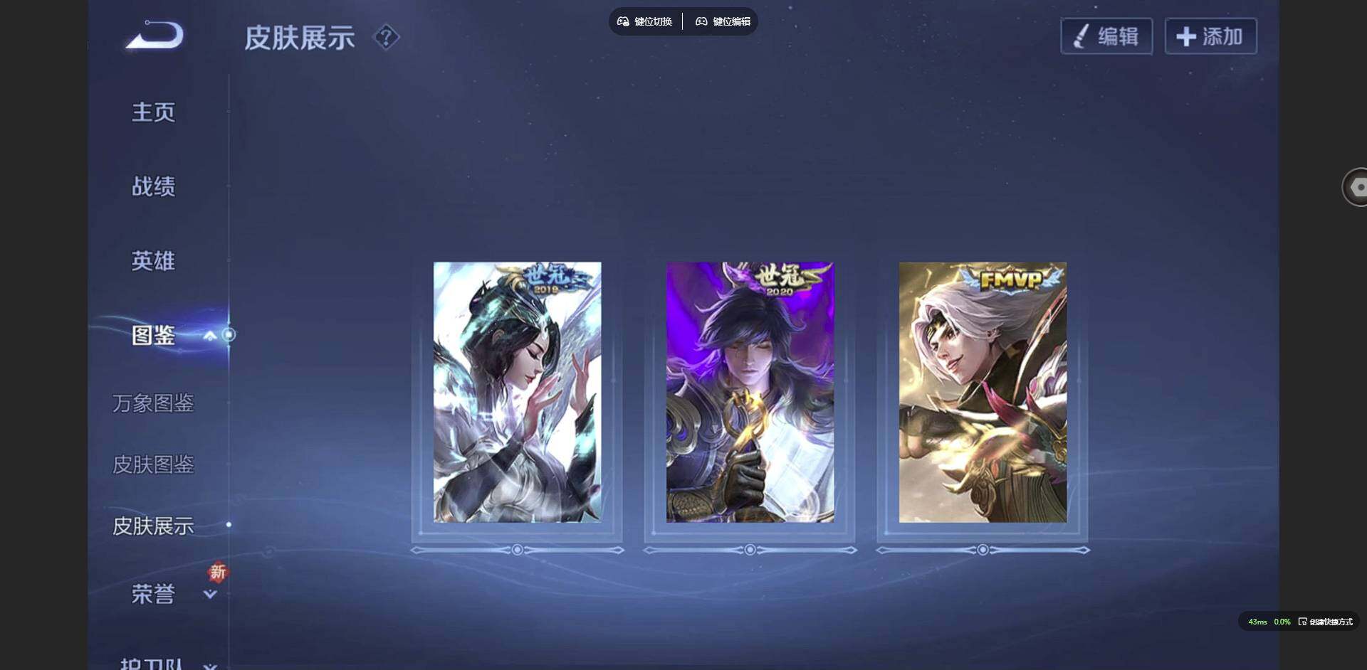 WZQM3382203王者荣耀账号详情图6