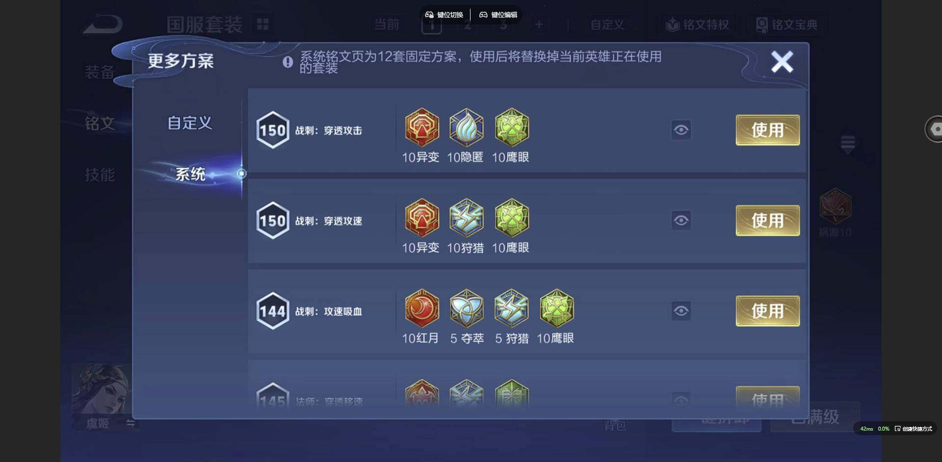 WZQM3382203王者荣耀账号详情图17