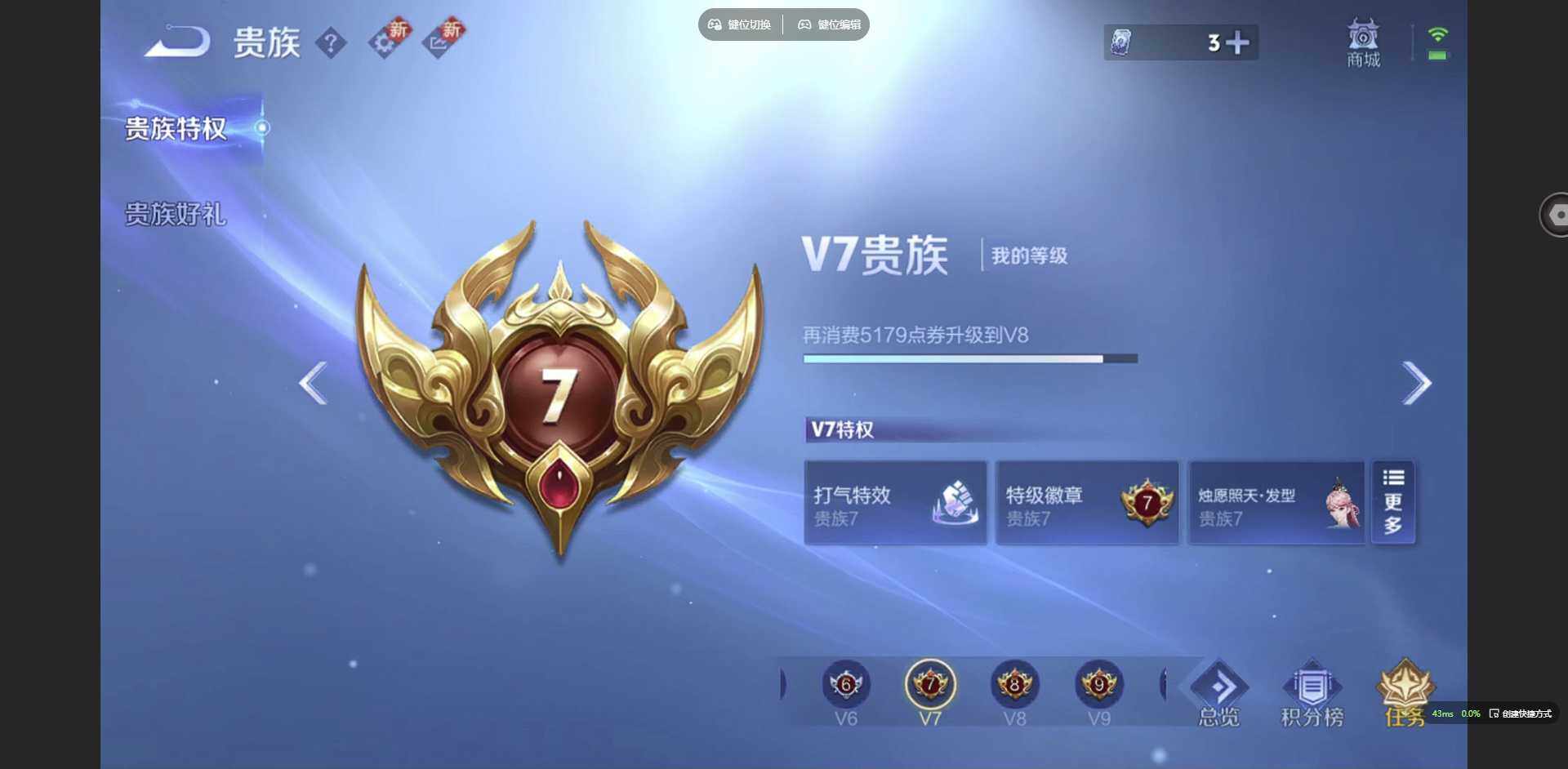 WZQM3382203王者荣耀账号详情图19