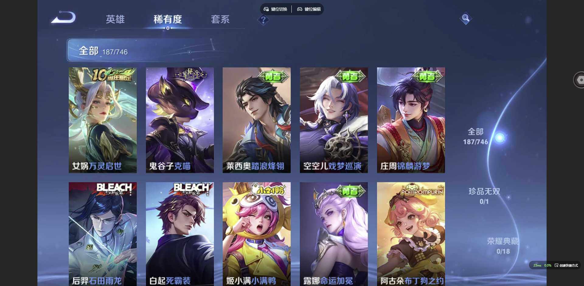 WZCMW3382124王者荣耀账号详情图7