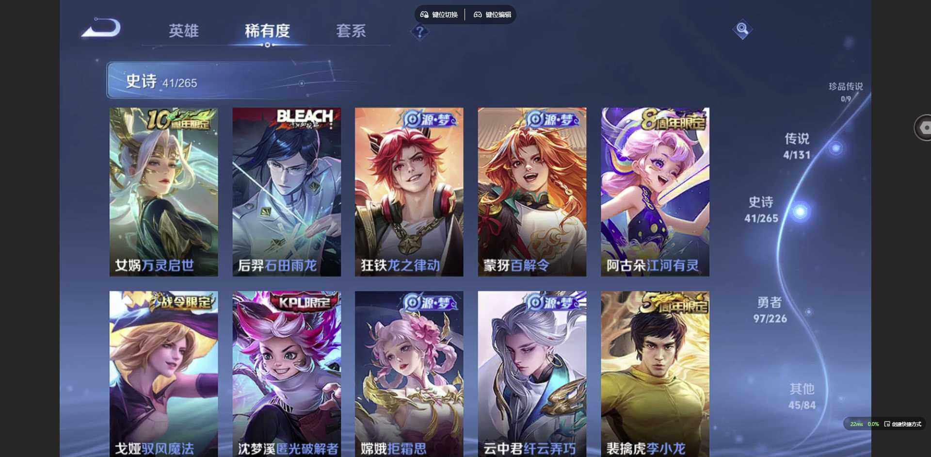 WZCMW3382124王者荣耀账号详情图8