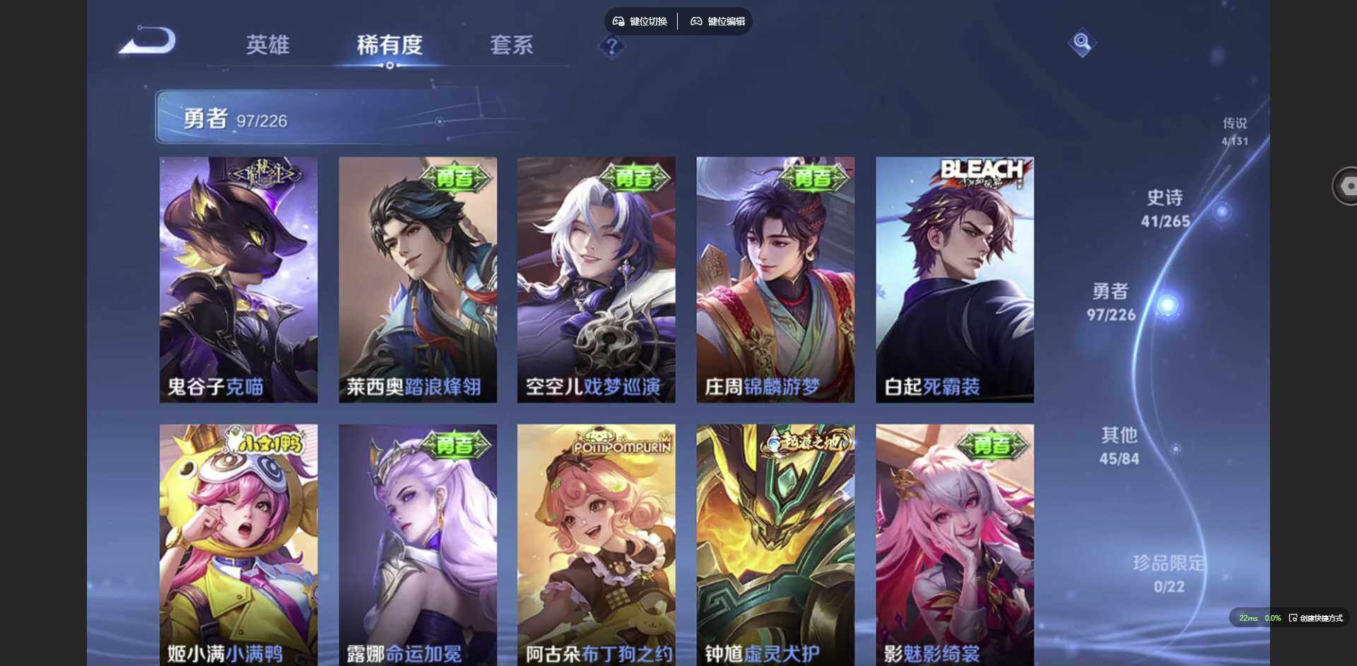 WZCMW3382124王者荣耀账号详情图9