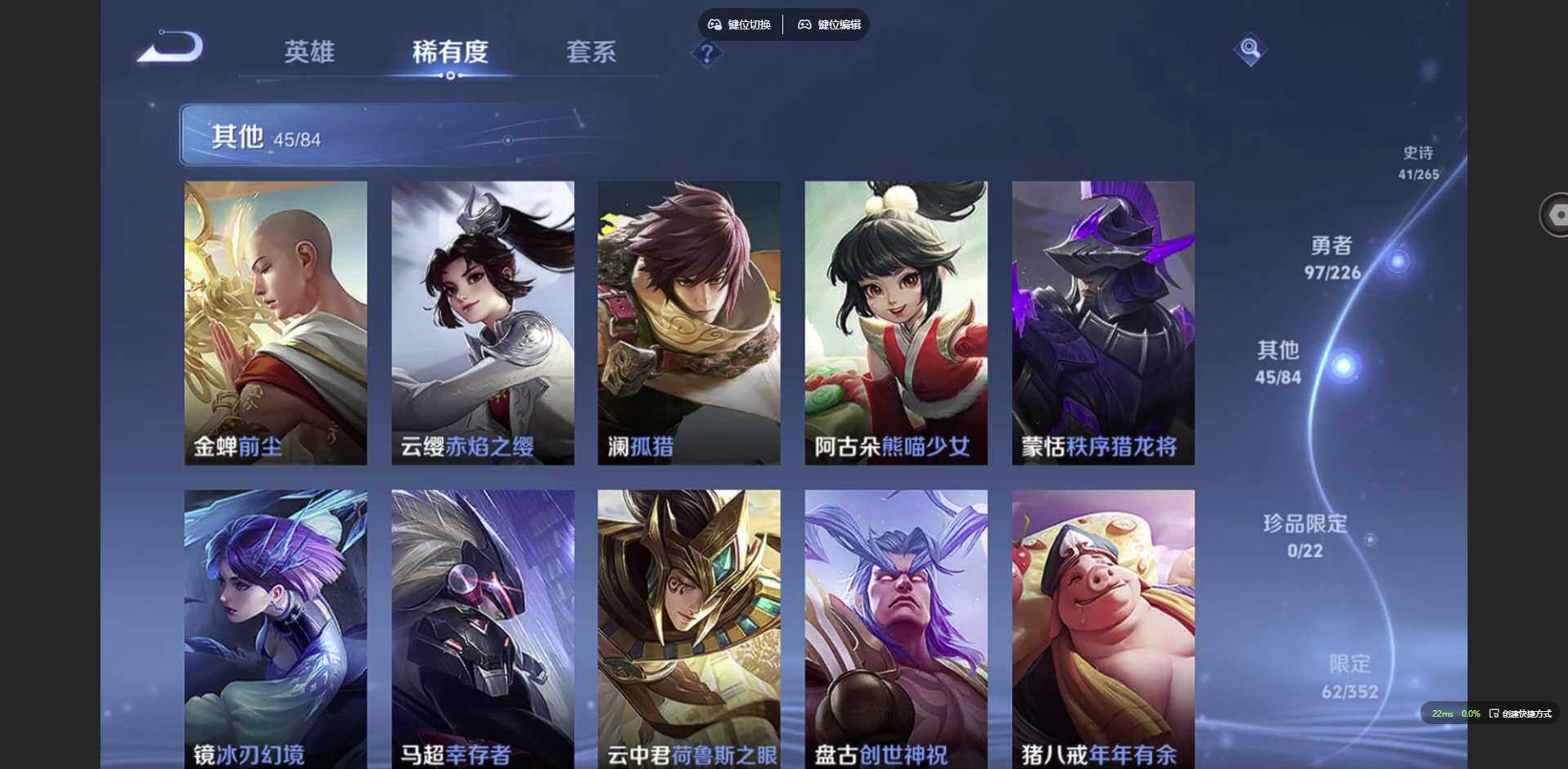 WZCMW3382124王者荣耀账号详情图10