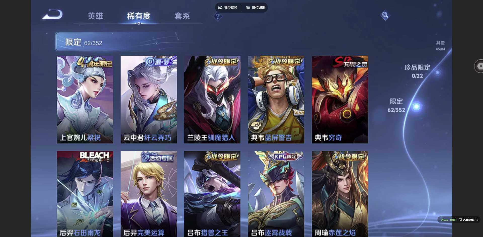 WZCMW3382124王者荣耀账号详情图11