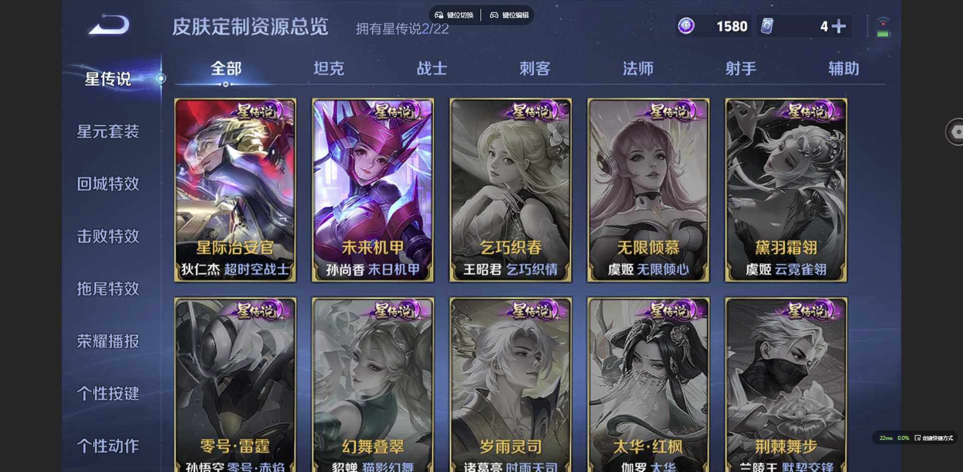 WZCMW3382124王者荣耀账号详情图6