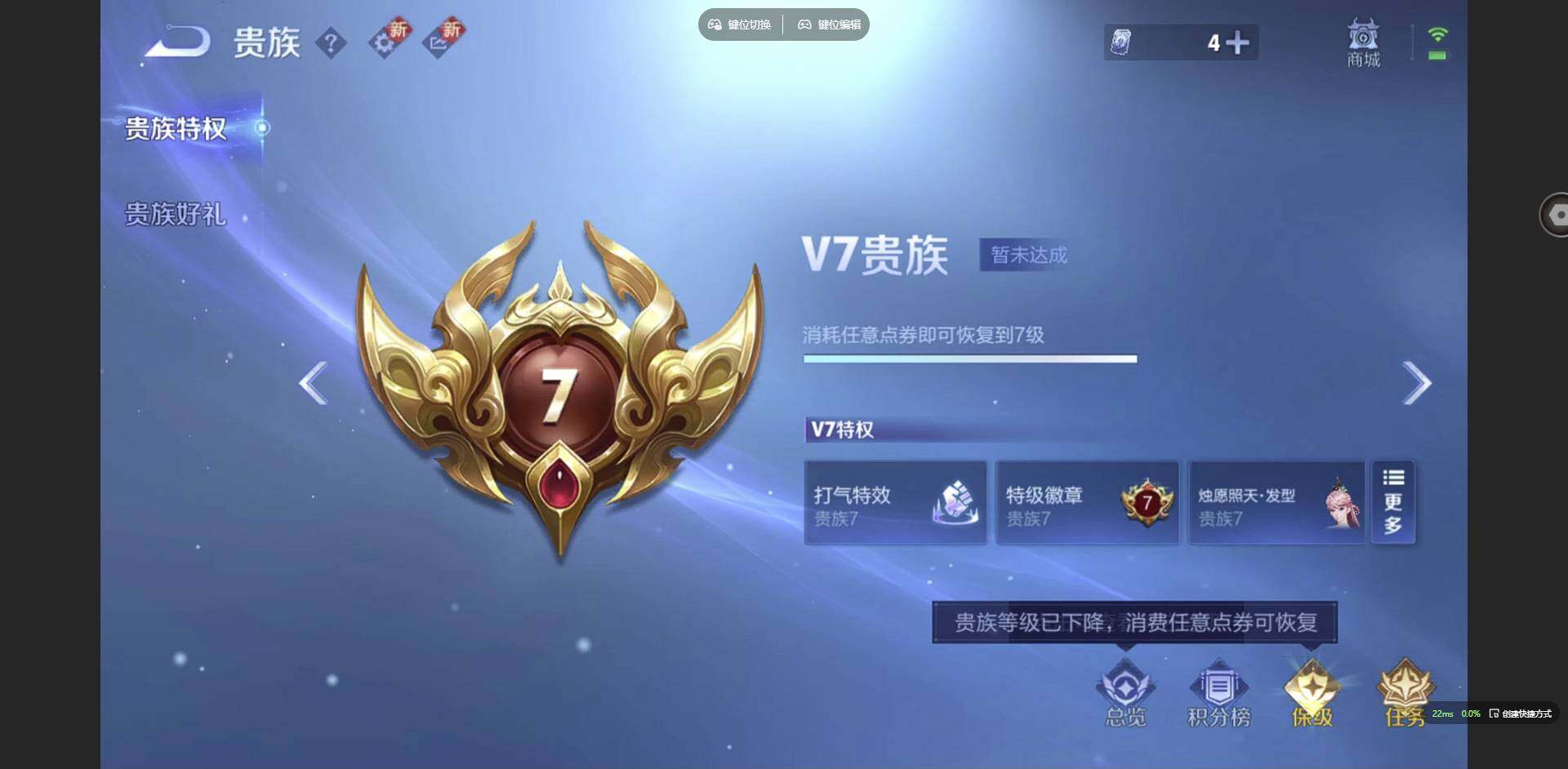 WZCMW3382124王者荣耀账号详情图14