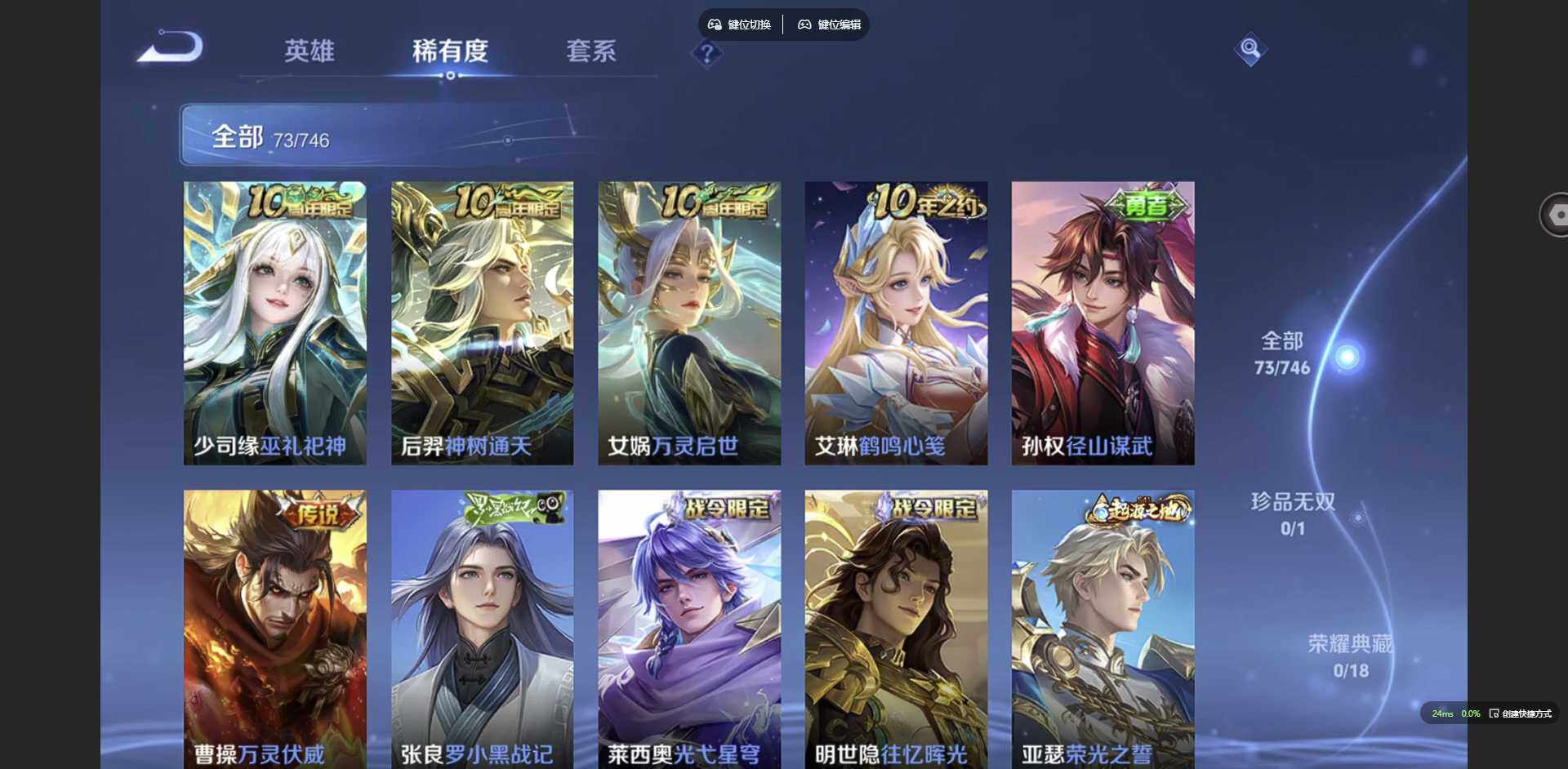 WZCMW3382136王者荣耀账号详情图6