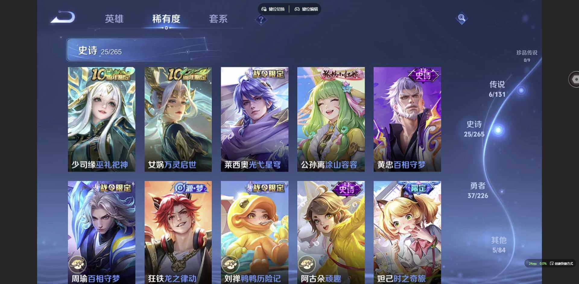 WZCMW3382136王者荣耀账号详情图7