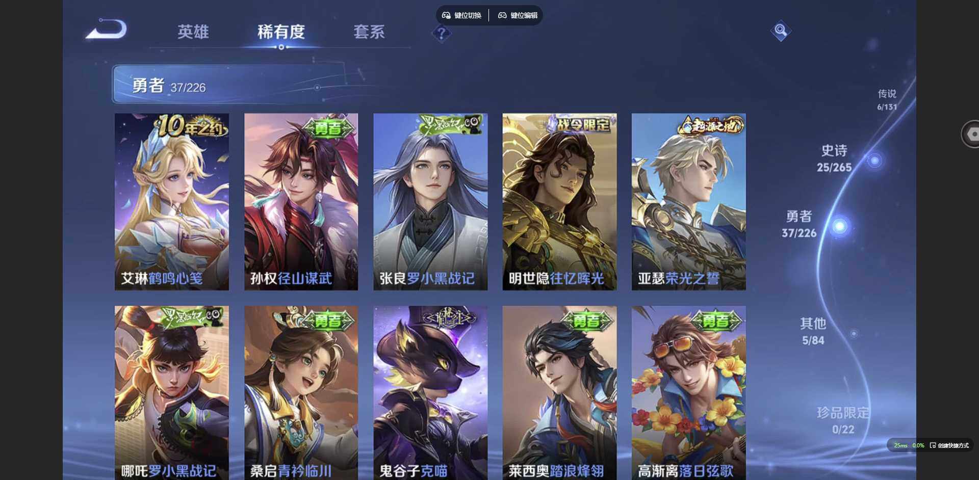 WZCMW3382136王者荣耀账号详情图8