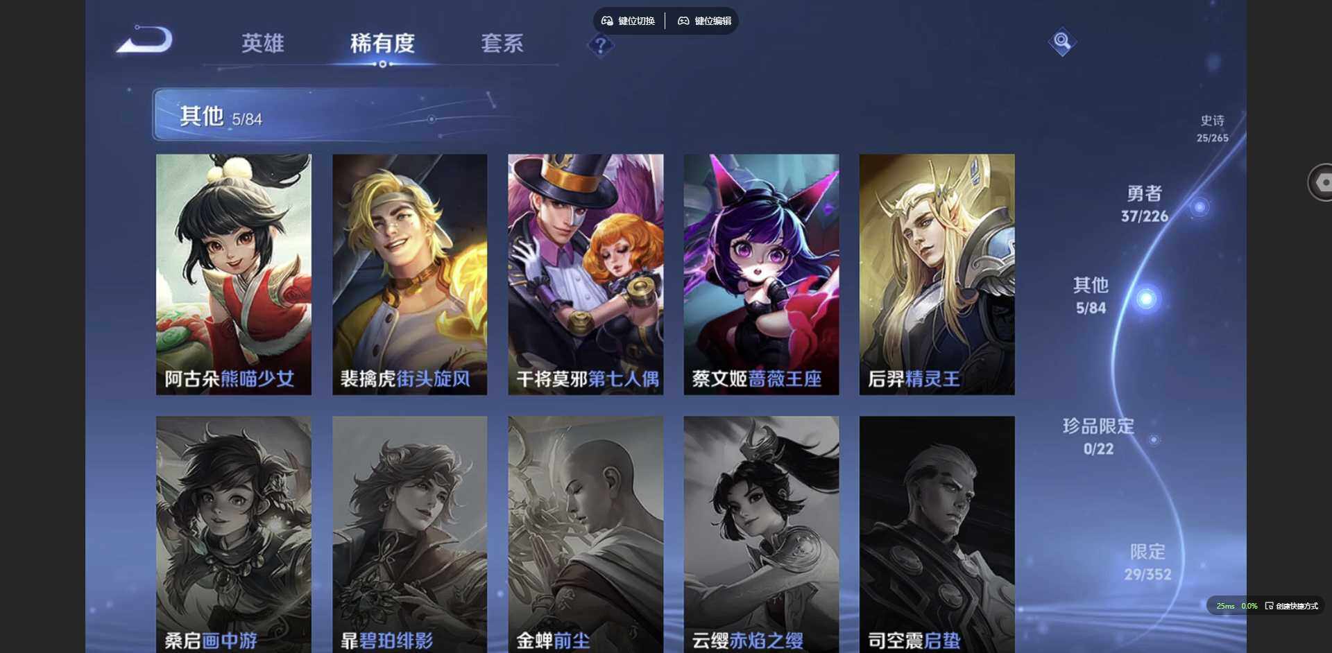 WZCMW3382136王者荣耀账号详情图9