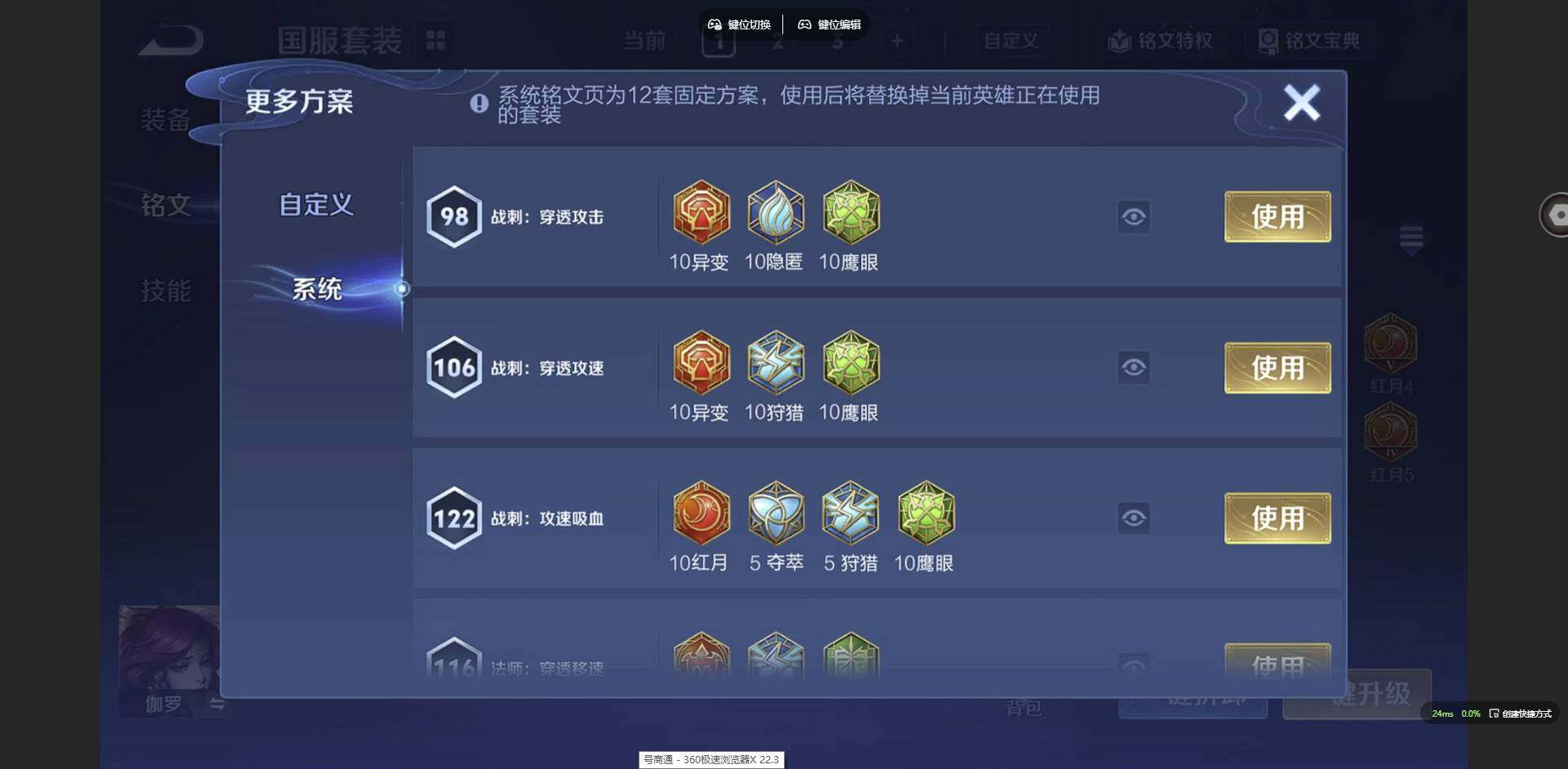 WZCMW3382136王者荣耀账号详情图11