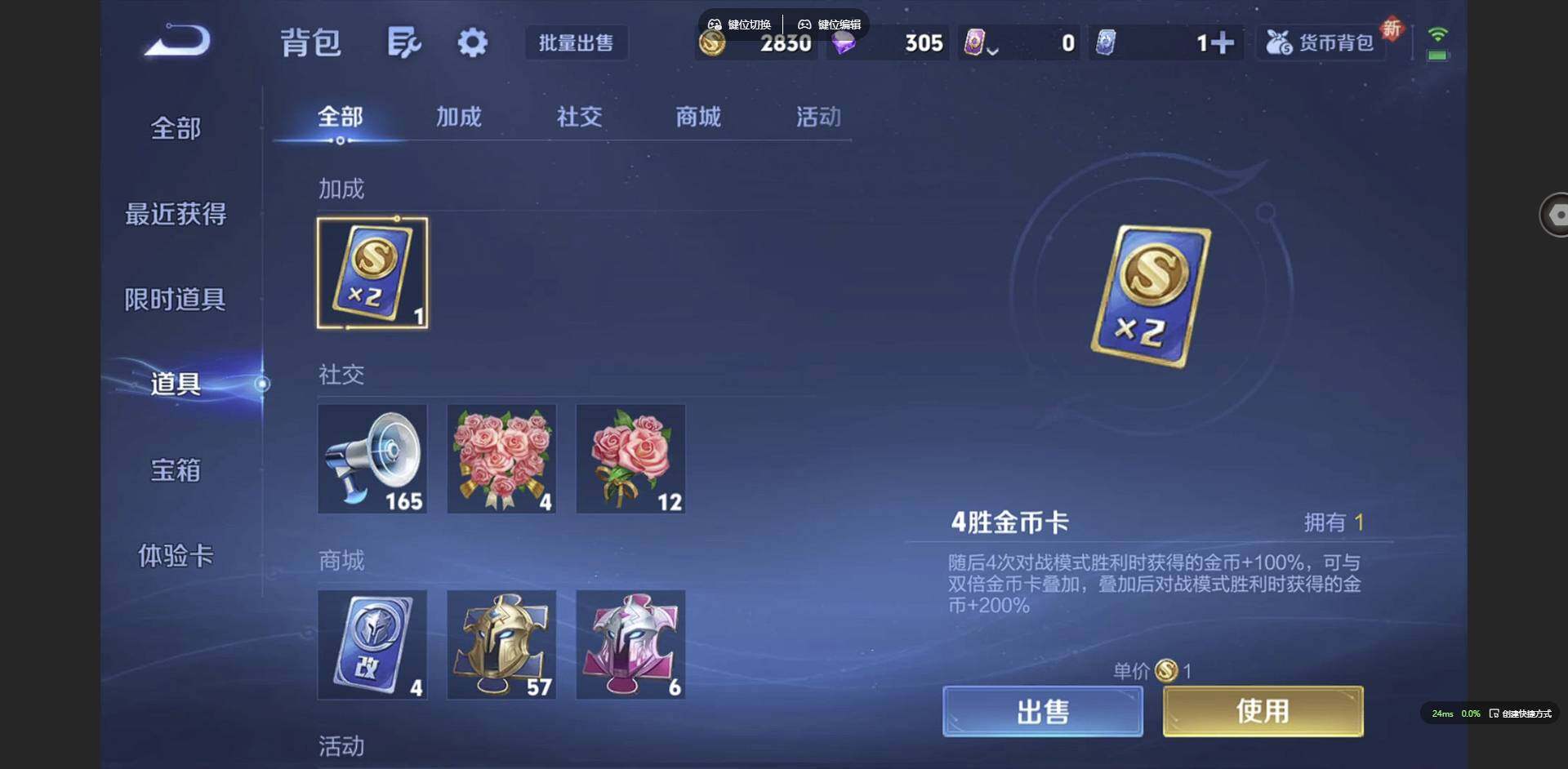 WZCMW3382136王者荣耀账号详情图12